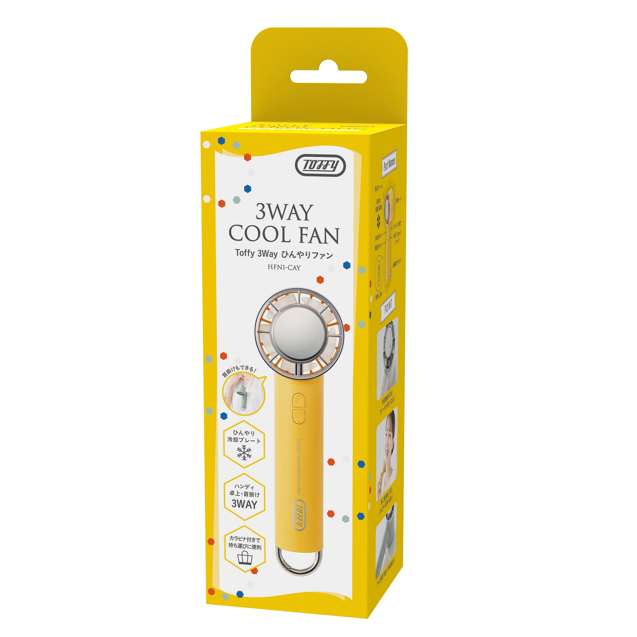 Toffy 3Way ひんやりファン