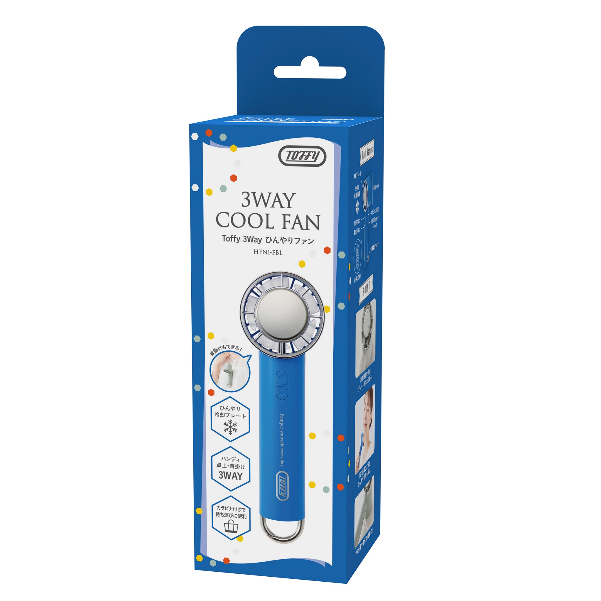 Toffy 3Way ひんやりファン