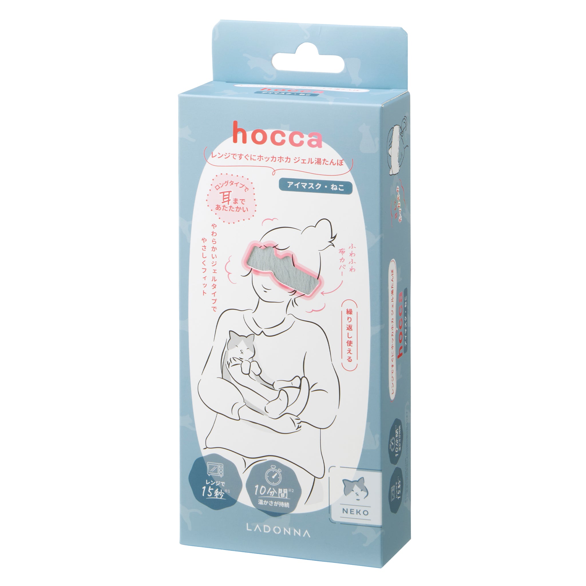 レンジですぐにホッカホカ ジェル湯たんぽ hocca アイマスク ねこ/うさぎ/くま