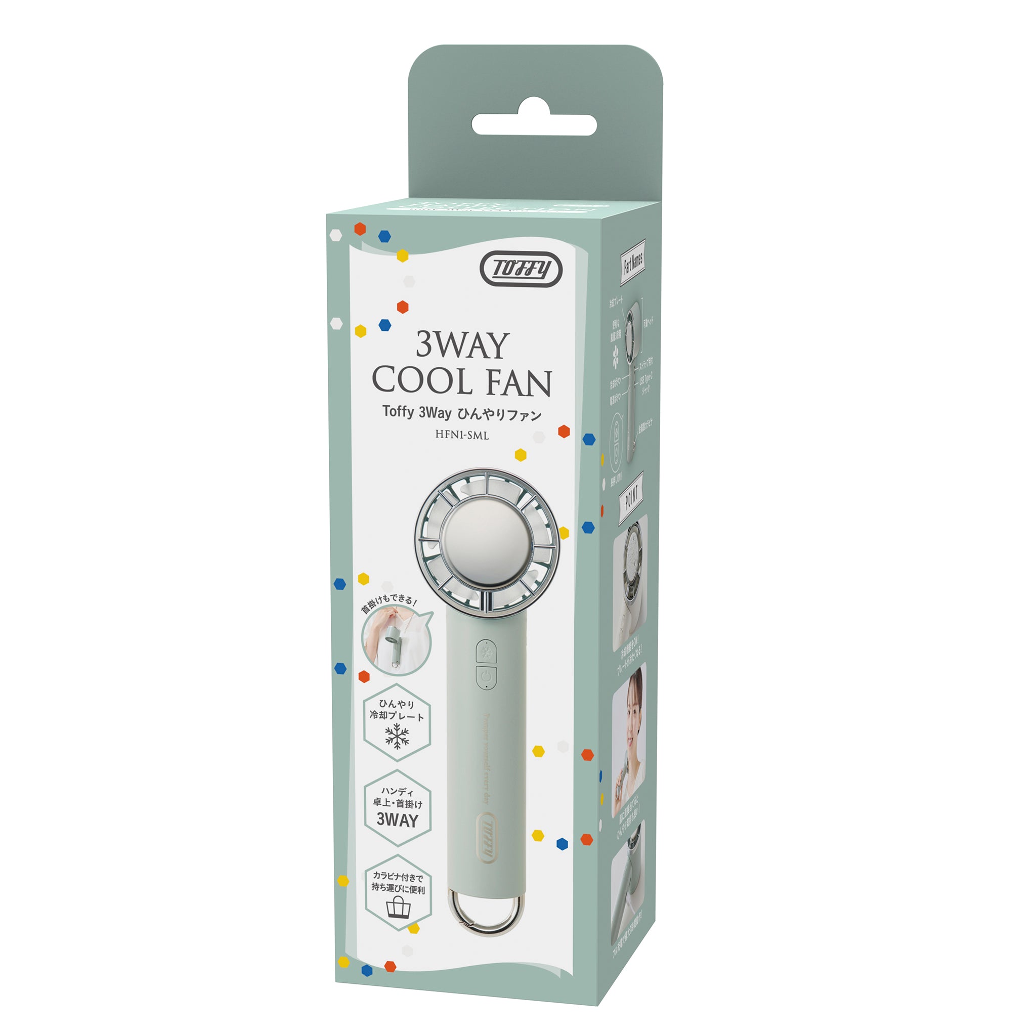 Toffy 3Way ひんやりファン