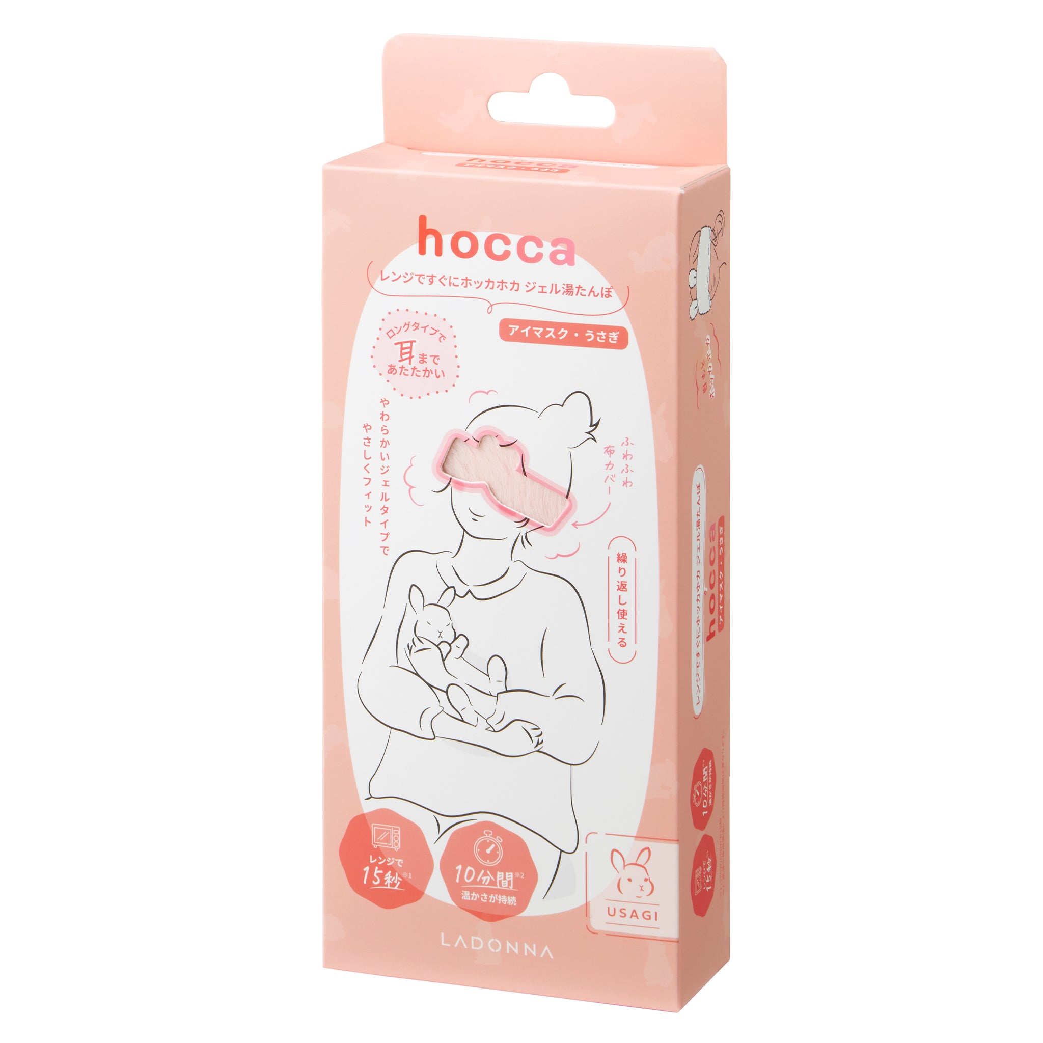 レンジですぐにホッカホカ ジェル湯たんぽ hocca アイマスク ねこ/うさぎ/くま