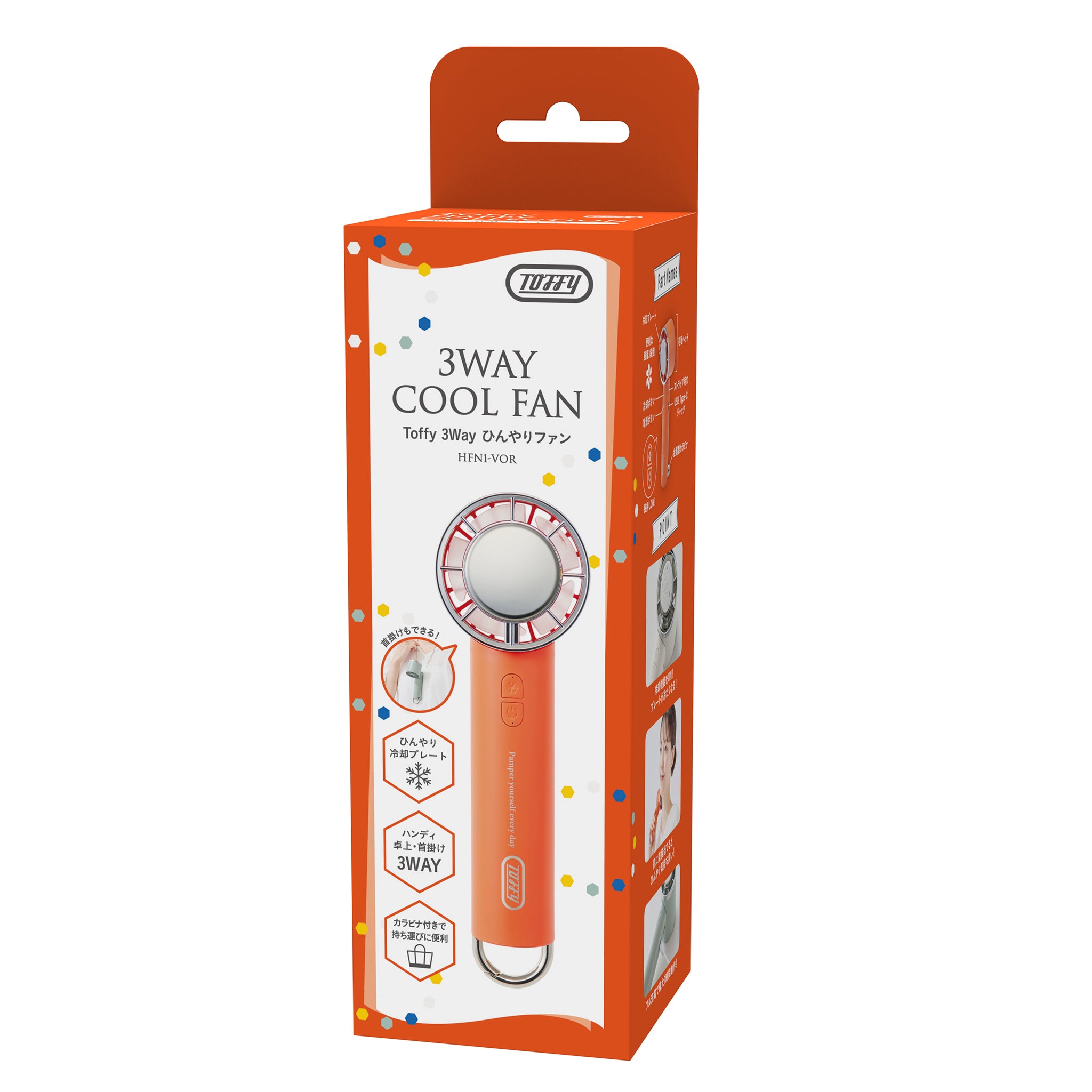 Toffy 3Way ひんやりファン