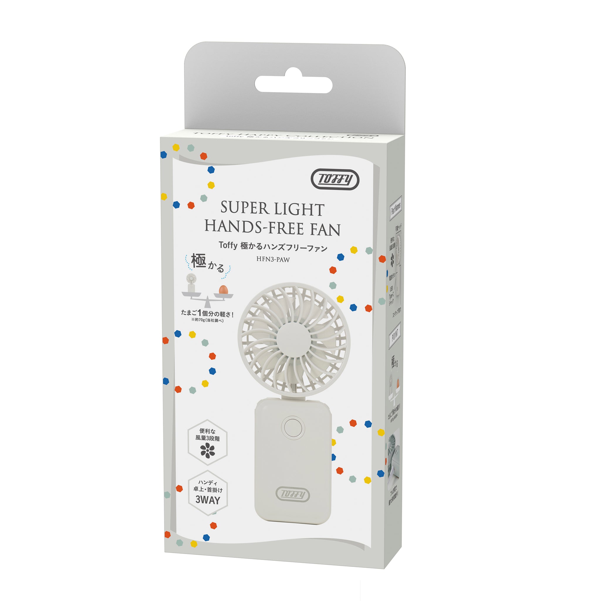 Toffy 極かるハンズフリーファン