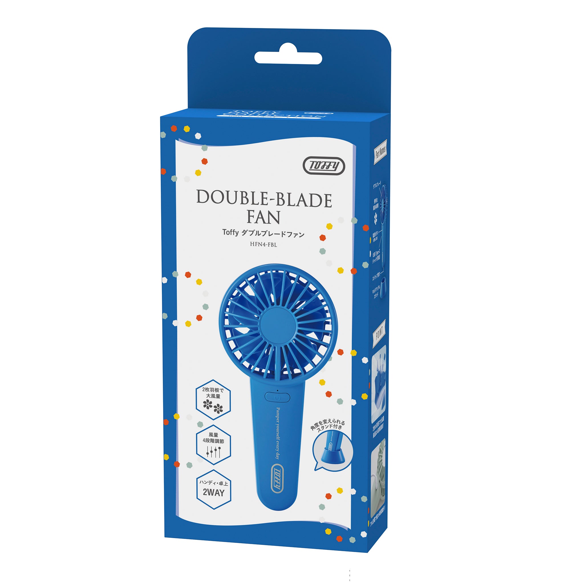 Toffy ダブルブレードファン