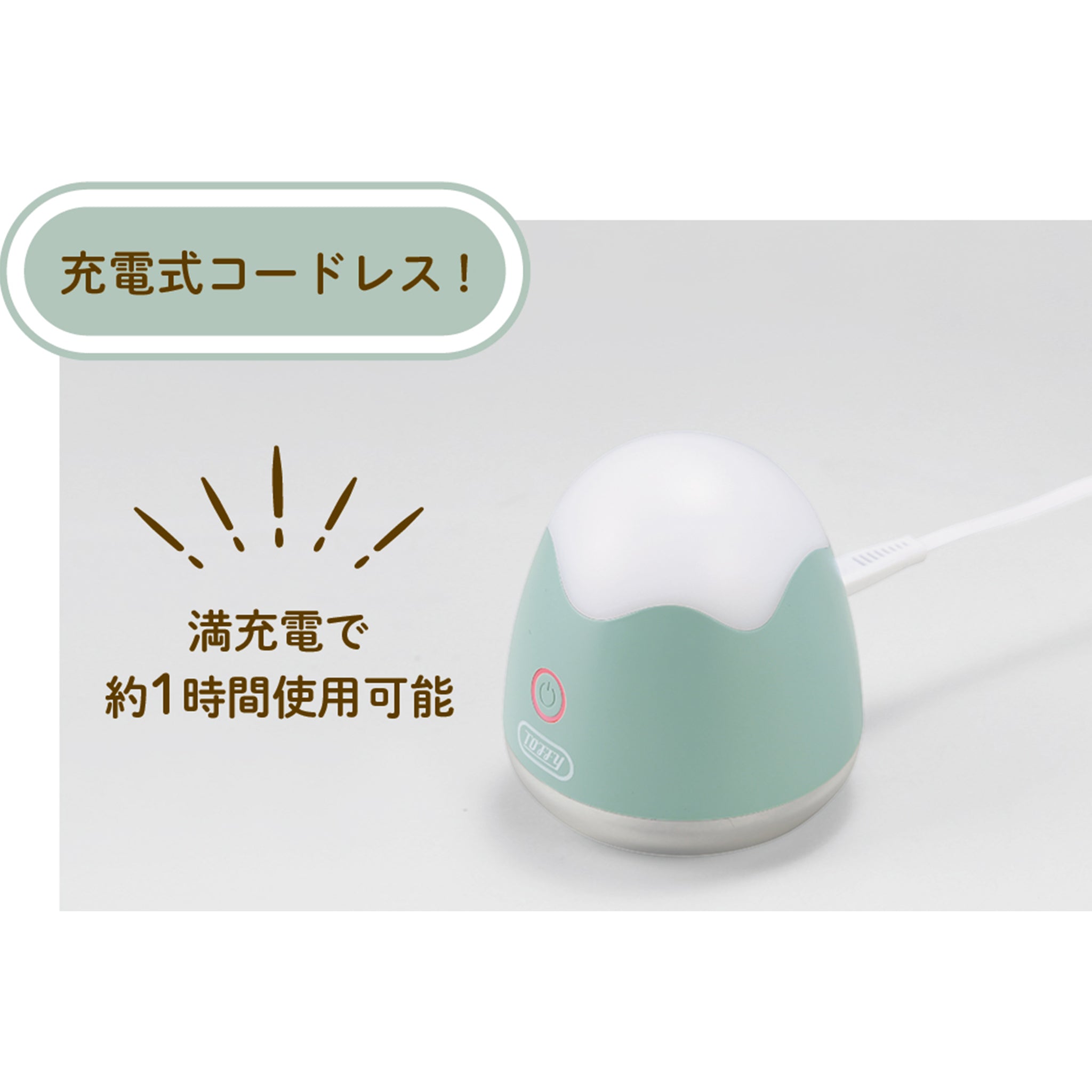 Toffy 毛玉リムーバー