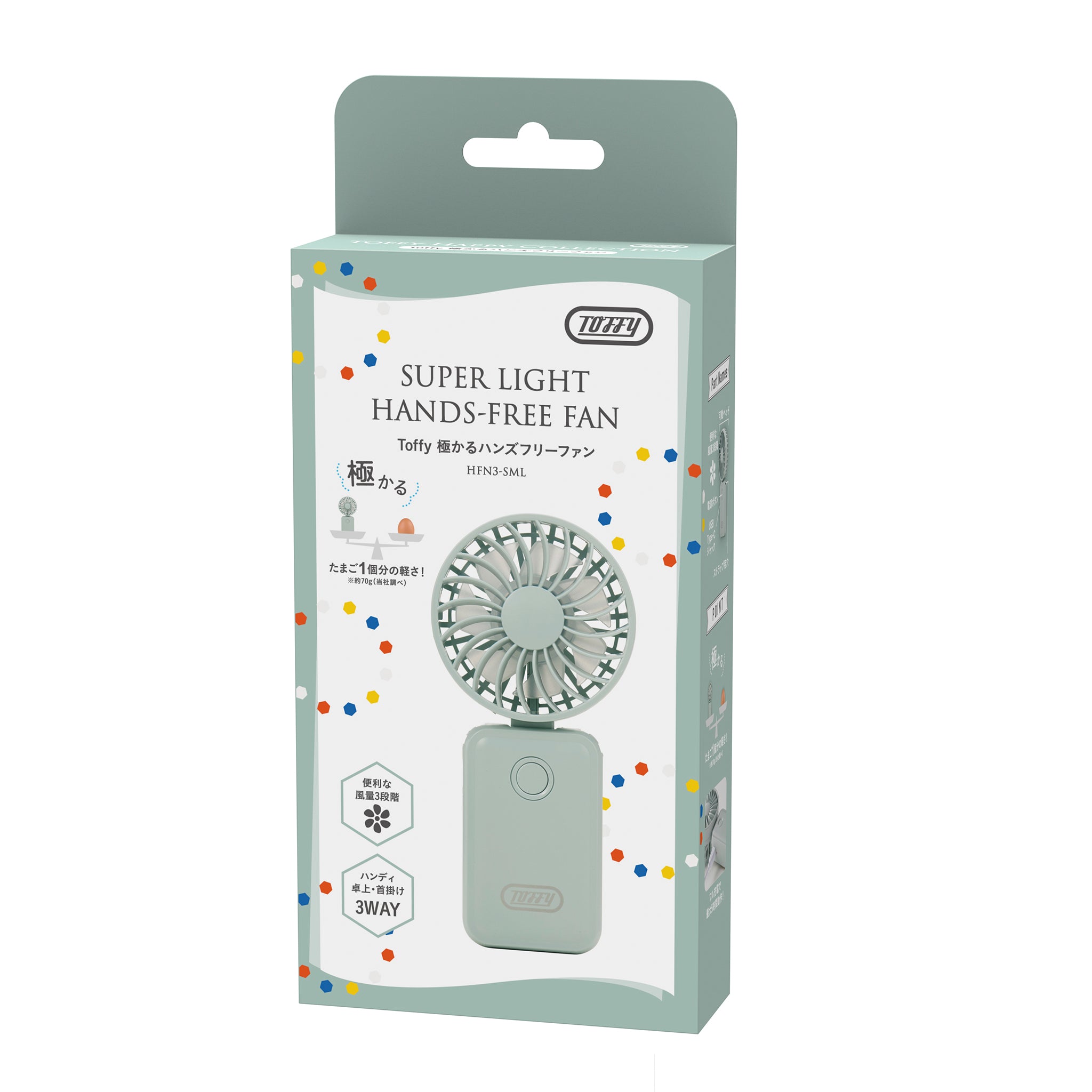 Toffy 極かるハンズフリーファン