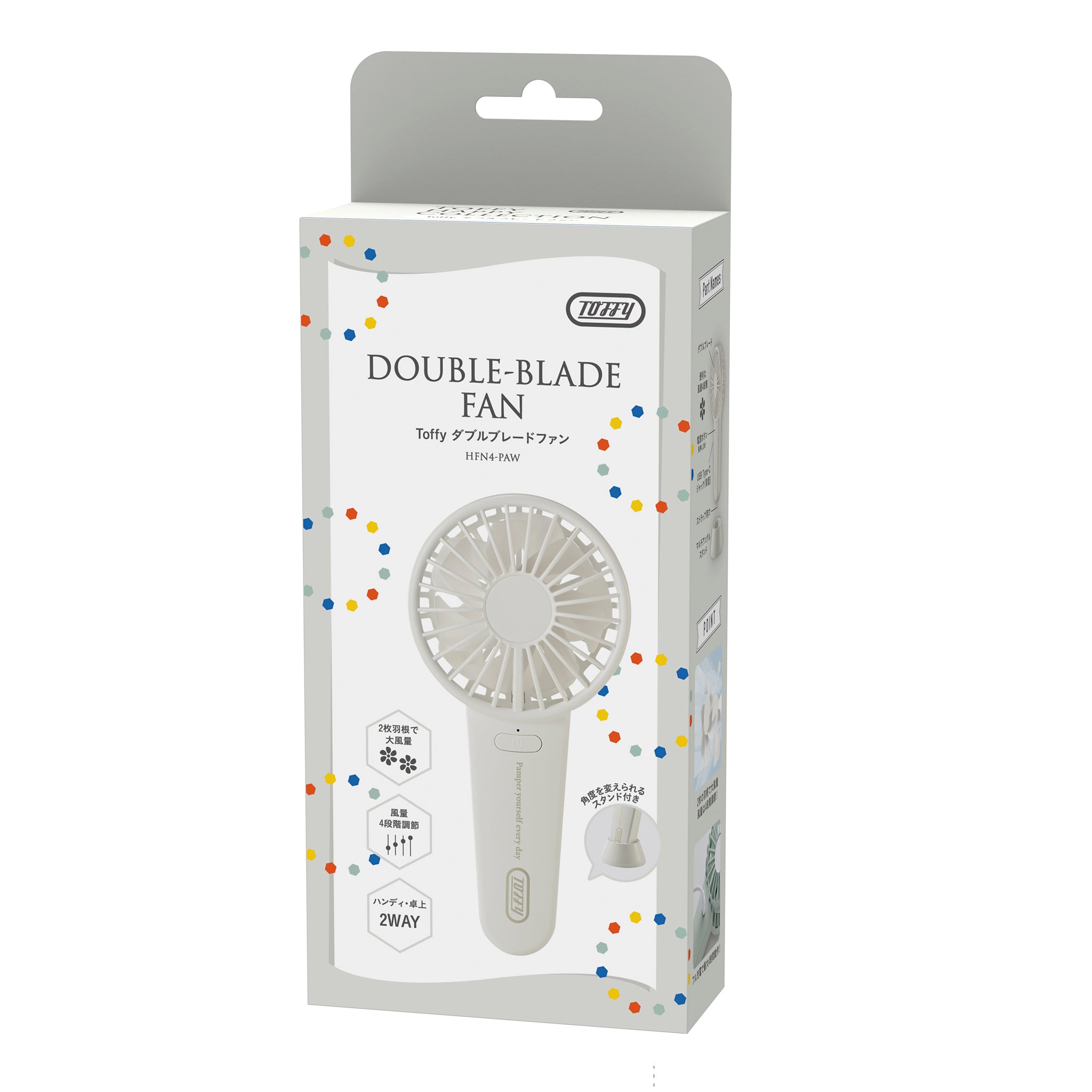 Toffy ダブルブレードファン