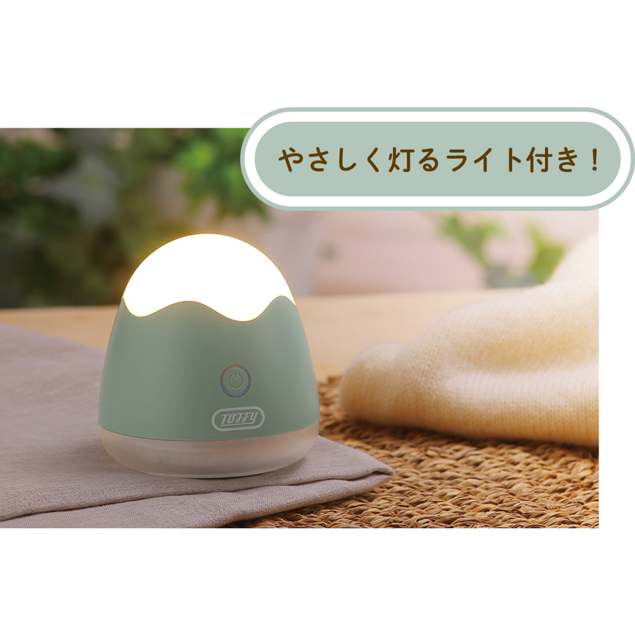 Toffy 毛玉リムーバー