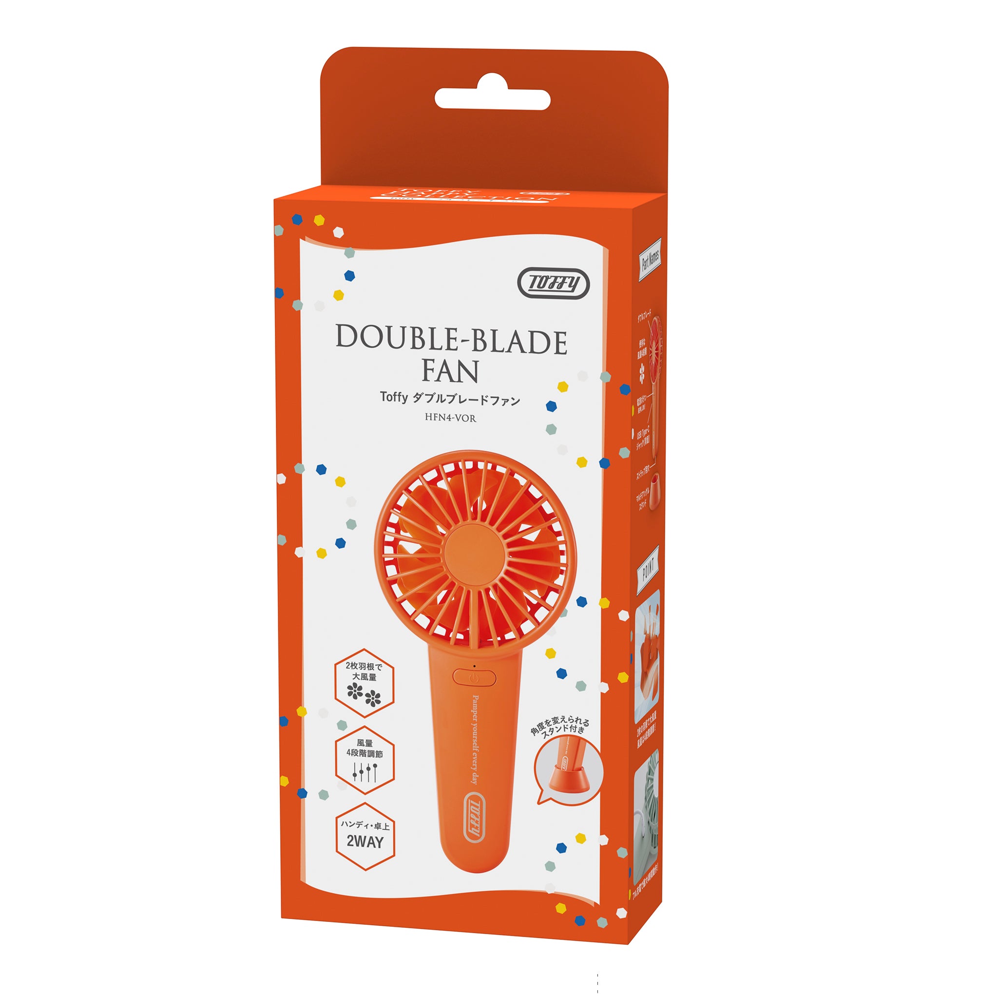 Toffy ダブルブレードファン