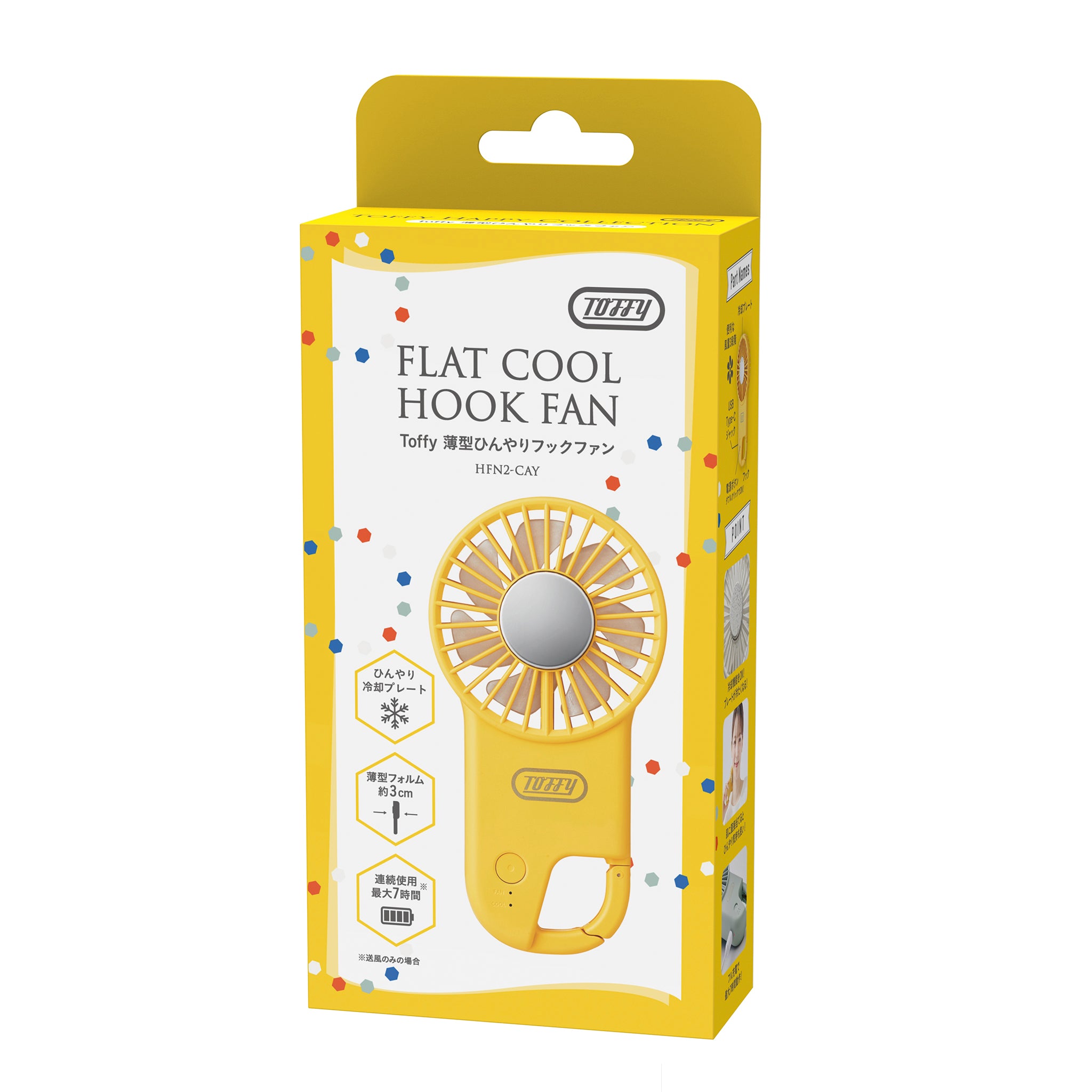 Toffy 薄型ひんやりフックファン
