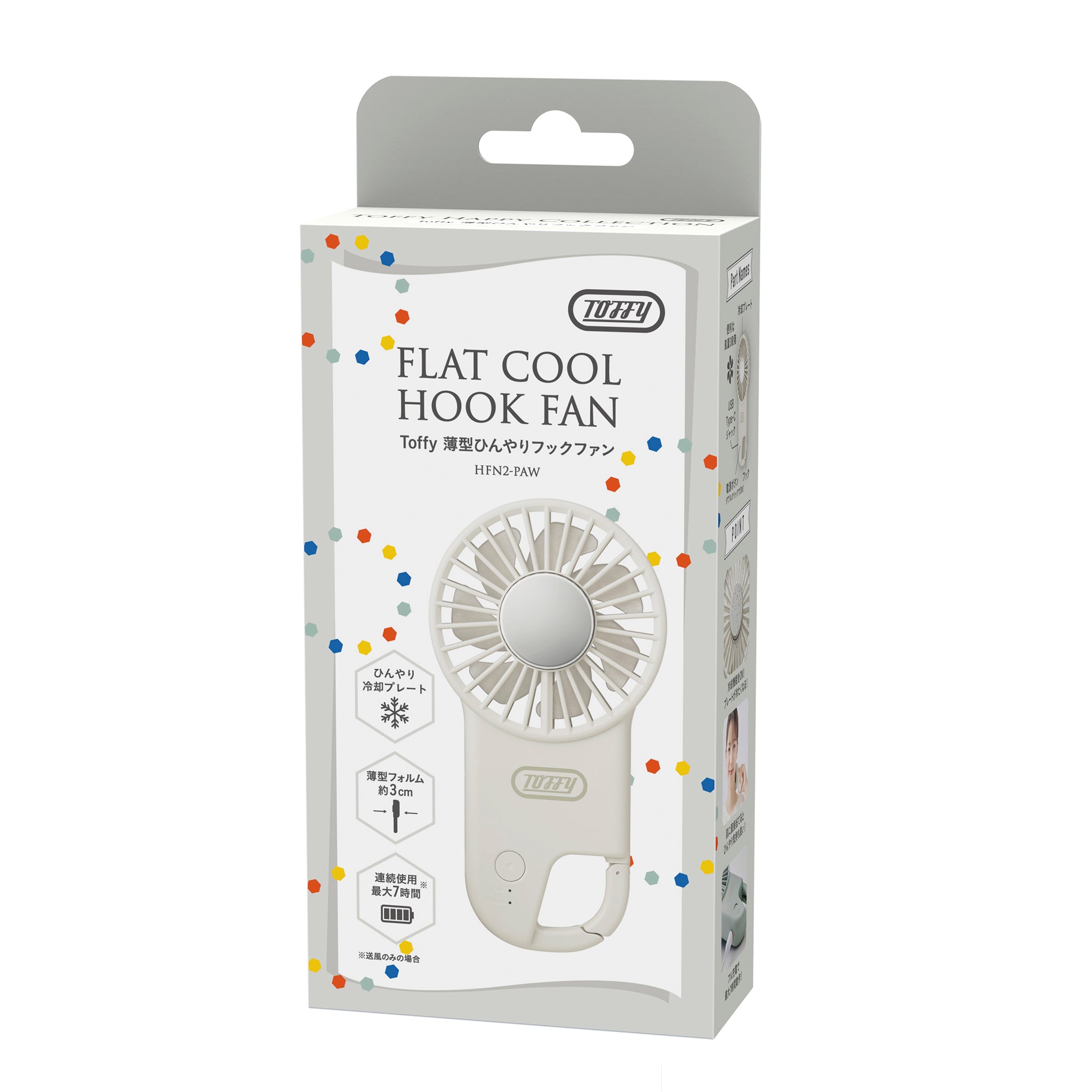 Toffy 薄型ひんやりフックファン