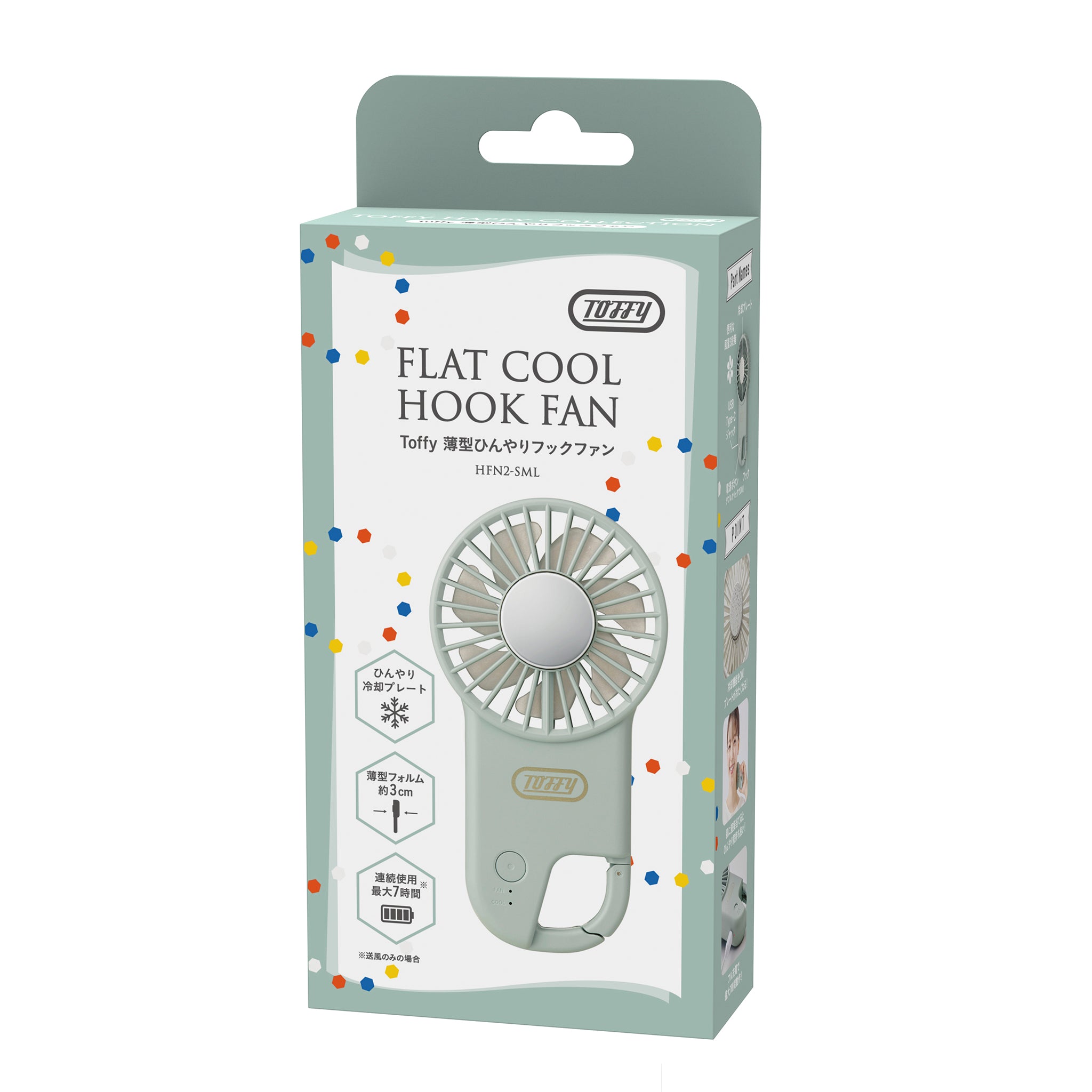 Toffy 薄型ひんやりフックファン