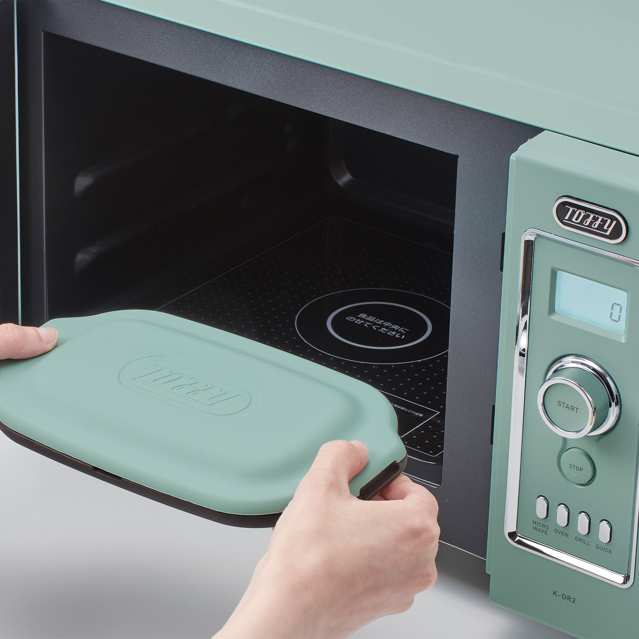 【ギフト配送ボックス】Toffy 電子レンジ用ダブルグリルプレート
