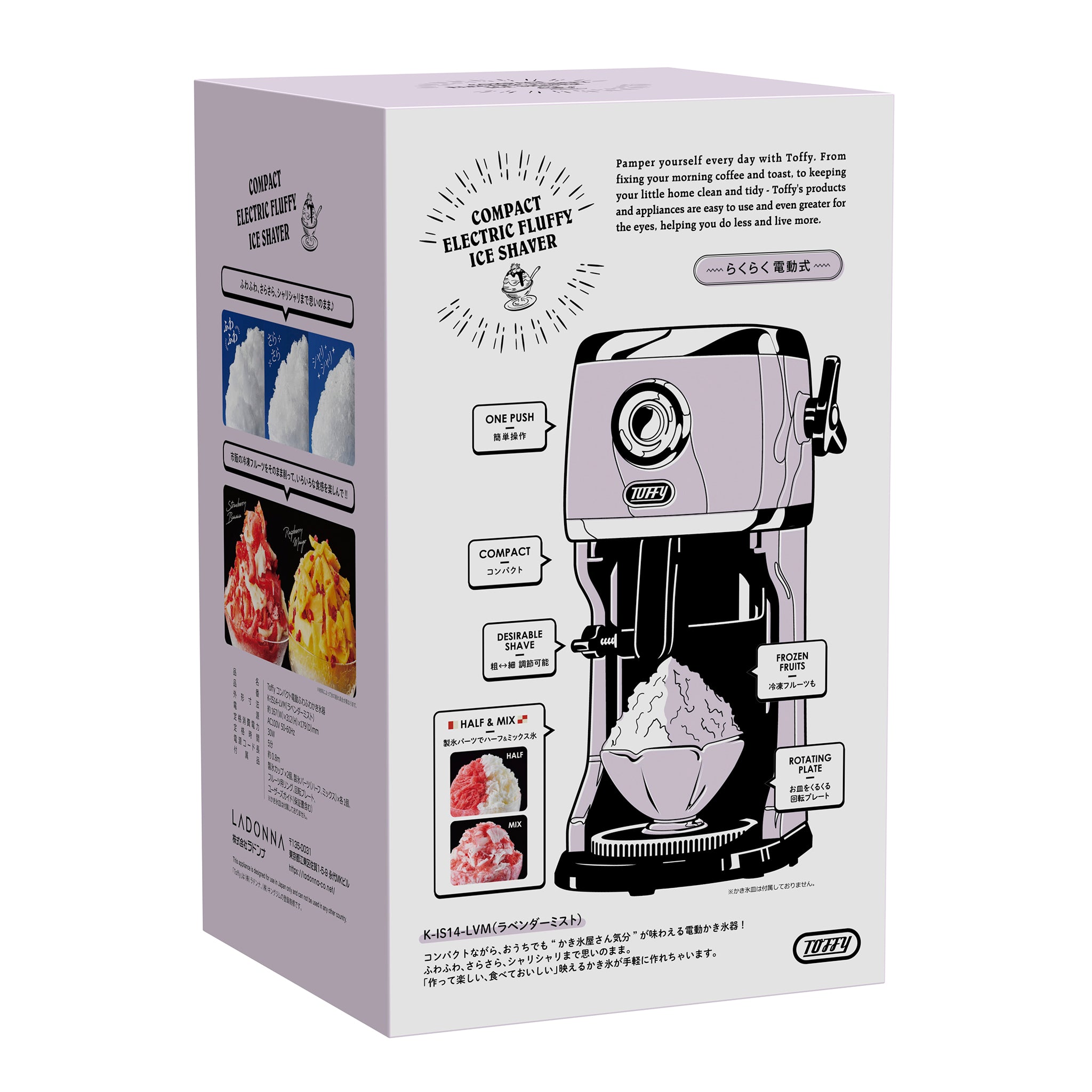 Toffy コンパクト電動ふわふわかき氷器
