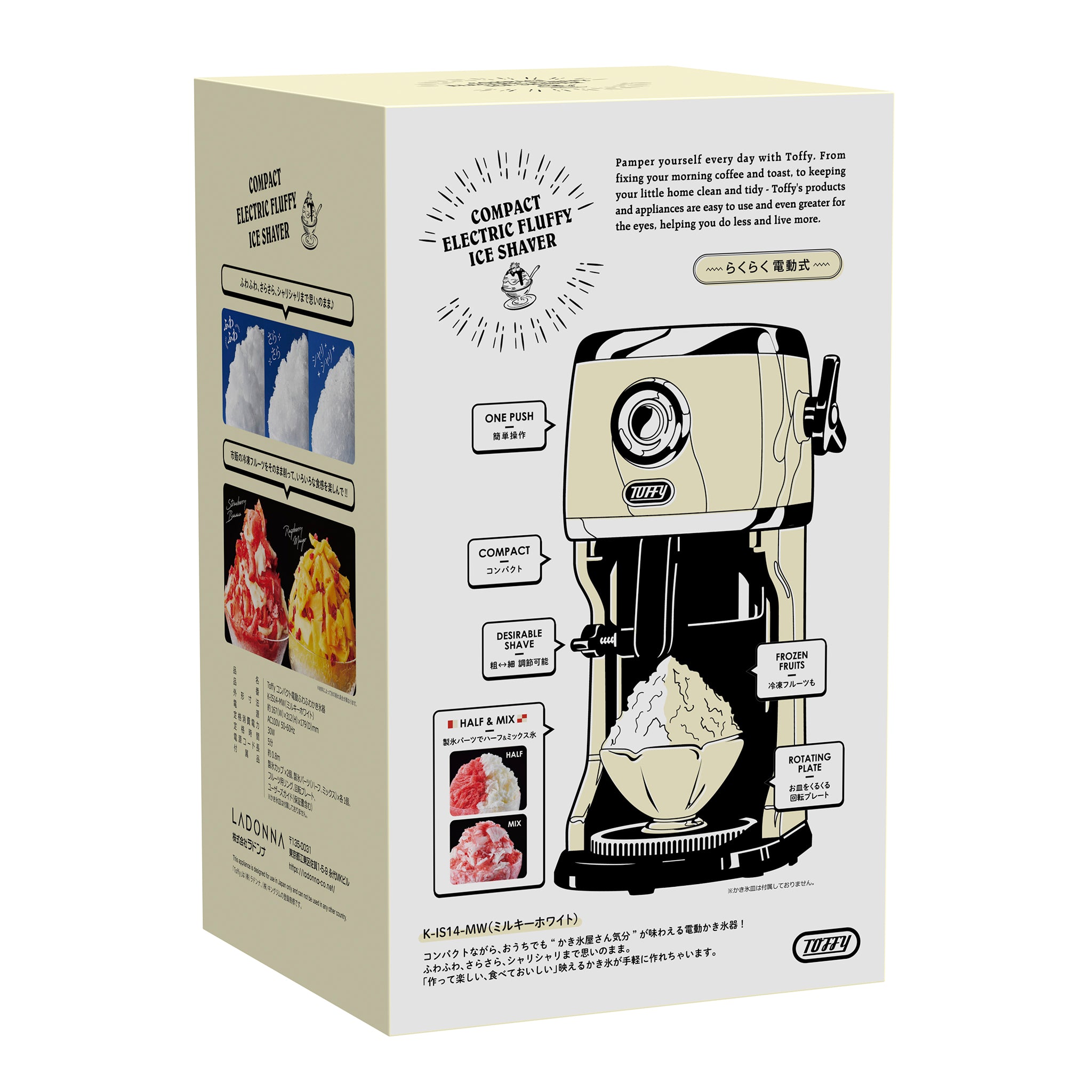 Toffy コンパクト電動ふわふわかき氷器
