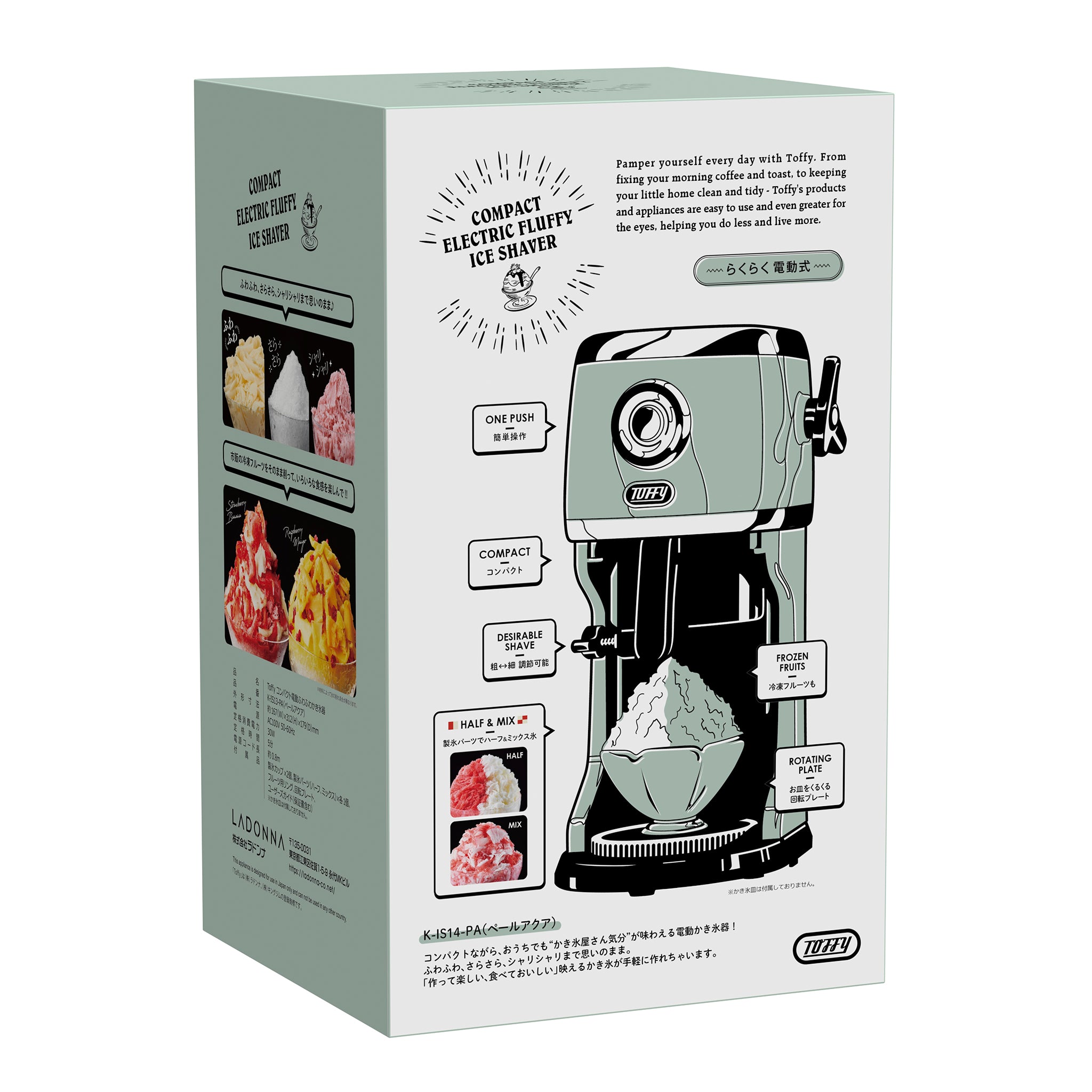 Toffy コンパクト電動ふわふわかき氷器