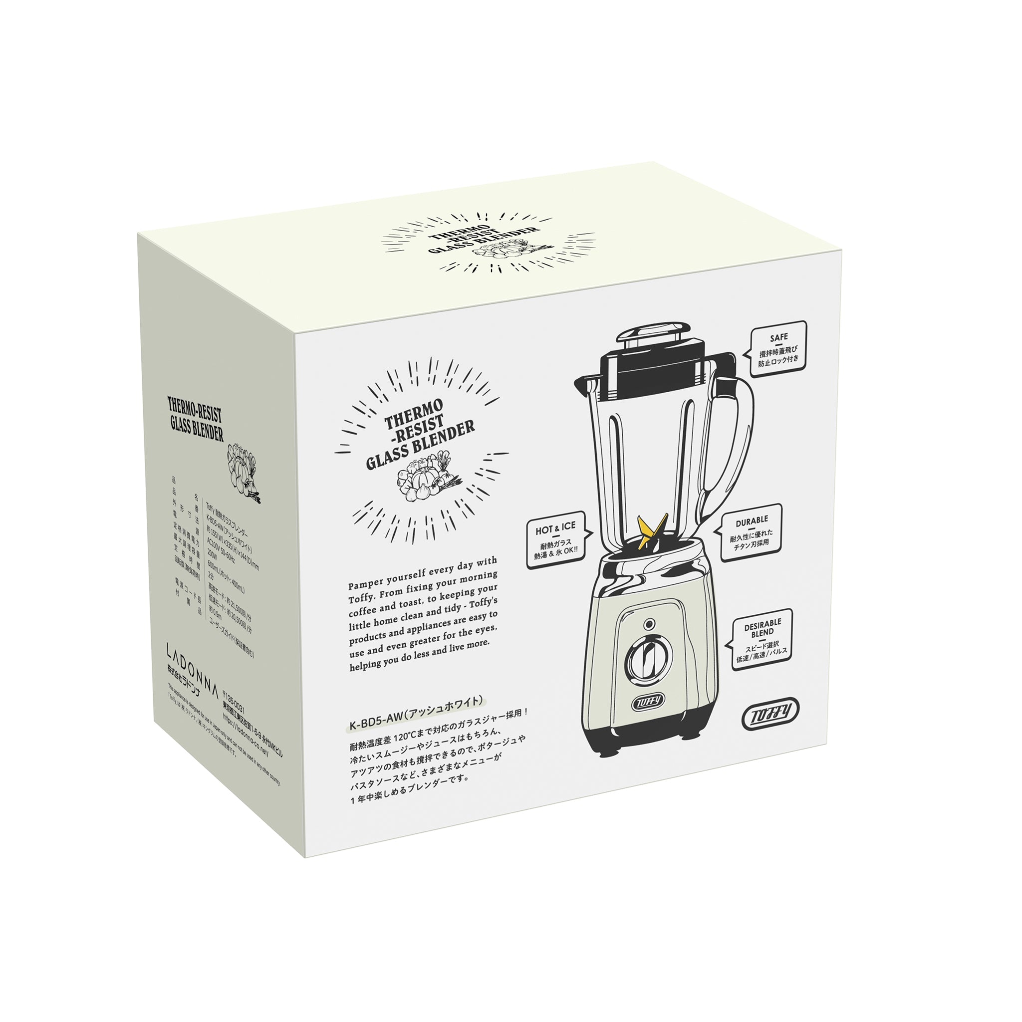 Toffy 耐熱ガラスブレンダー