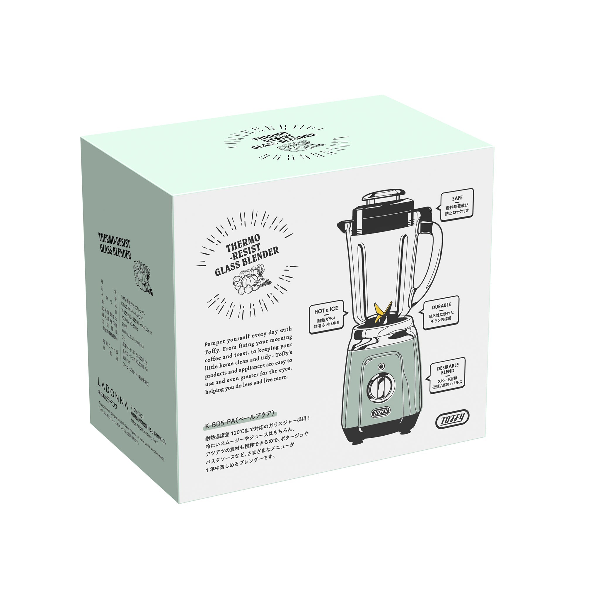 Toffy 耐熱ガラスブレンダー