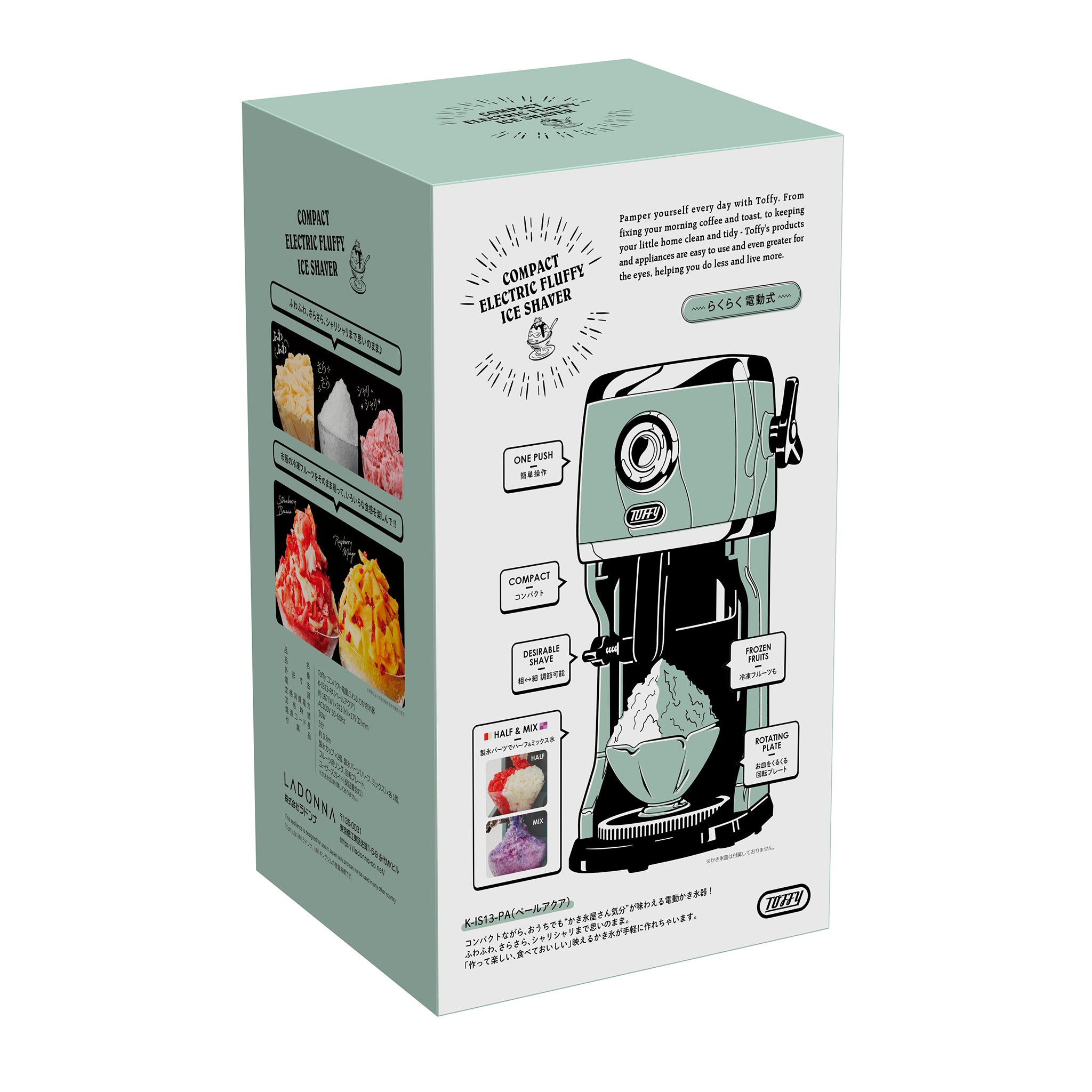 Toffy コンパクト電動ふわふわかき氷器