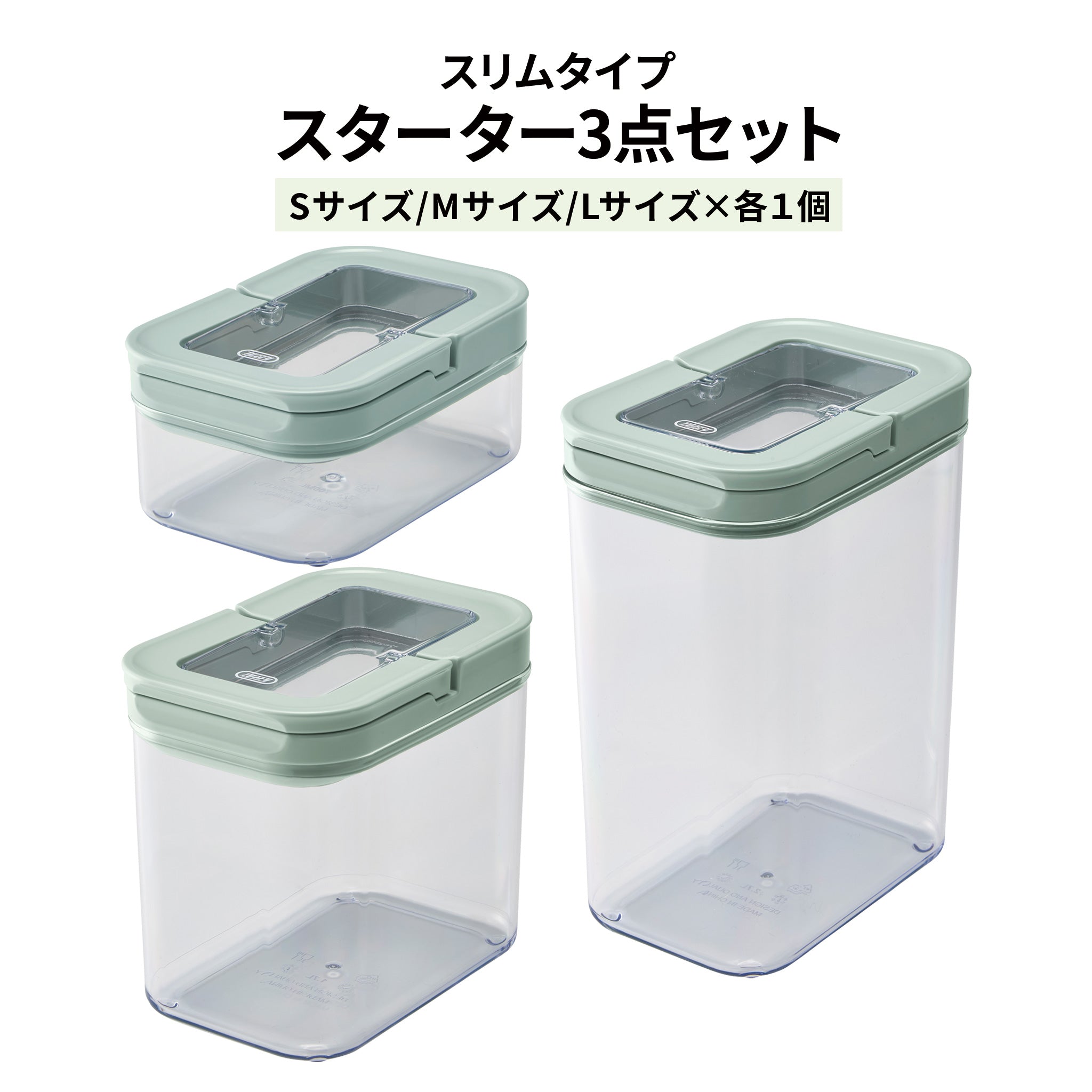 Toffy フードキャニスター スリム