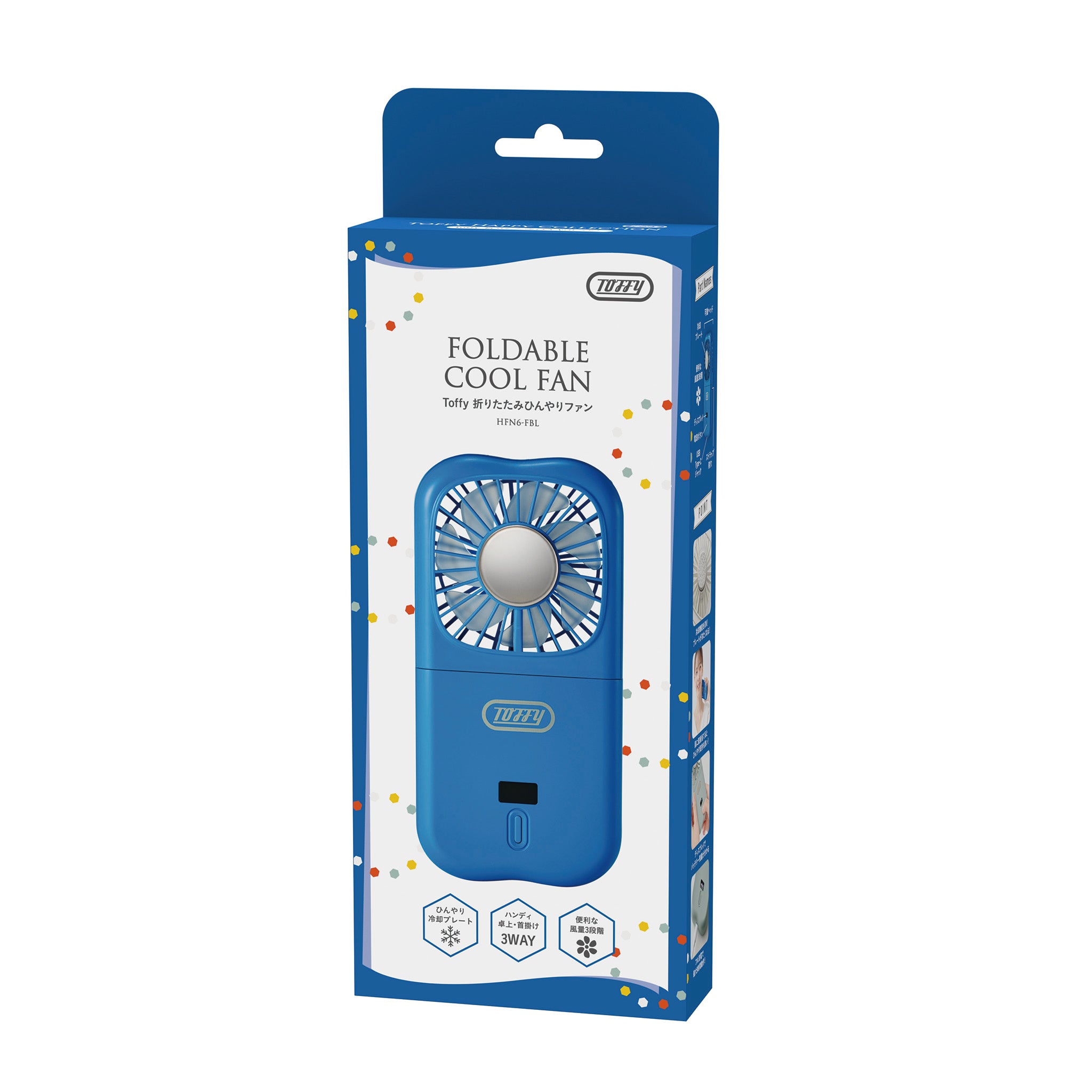 Toffy 折りたたみひんやりファン