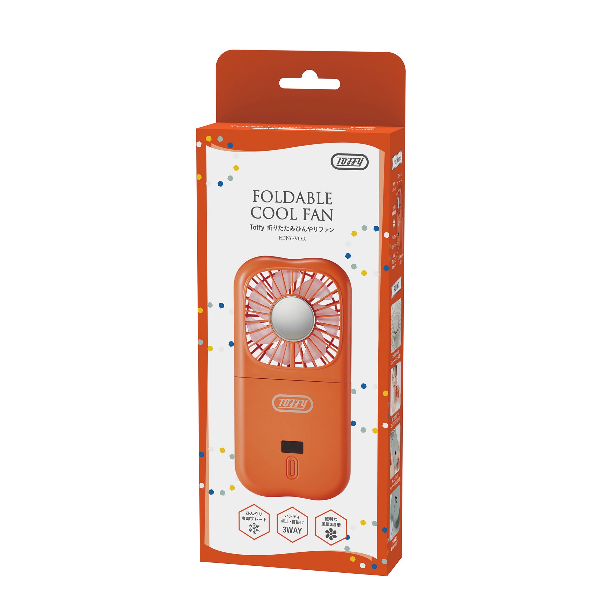 Toffy 折りたたみひんやりファン
