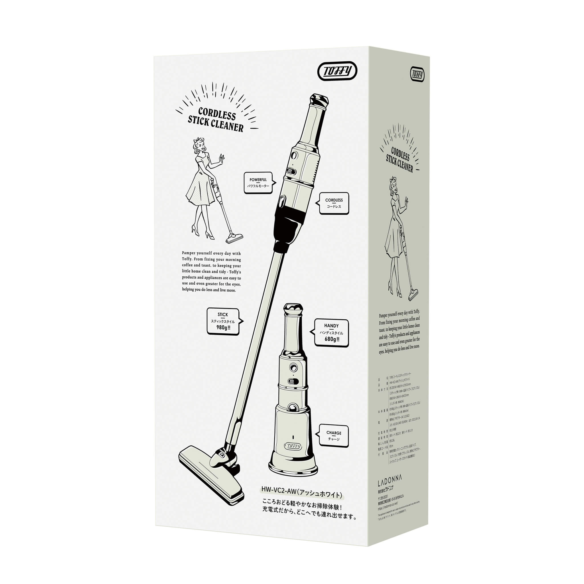 Toffy コードレススティッククリーナー