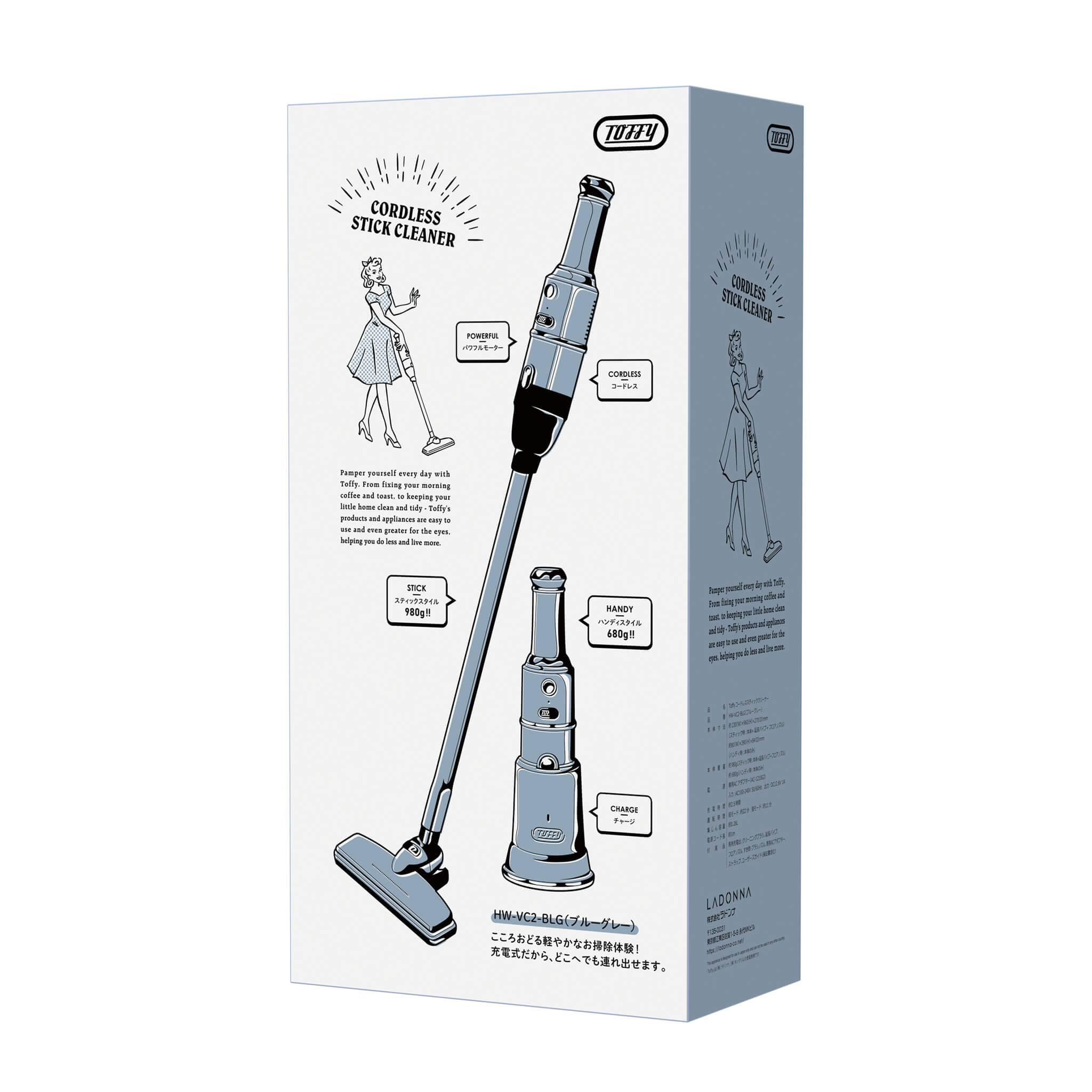 Toffy コードレススティッククリーナー