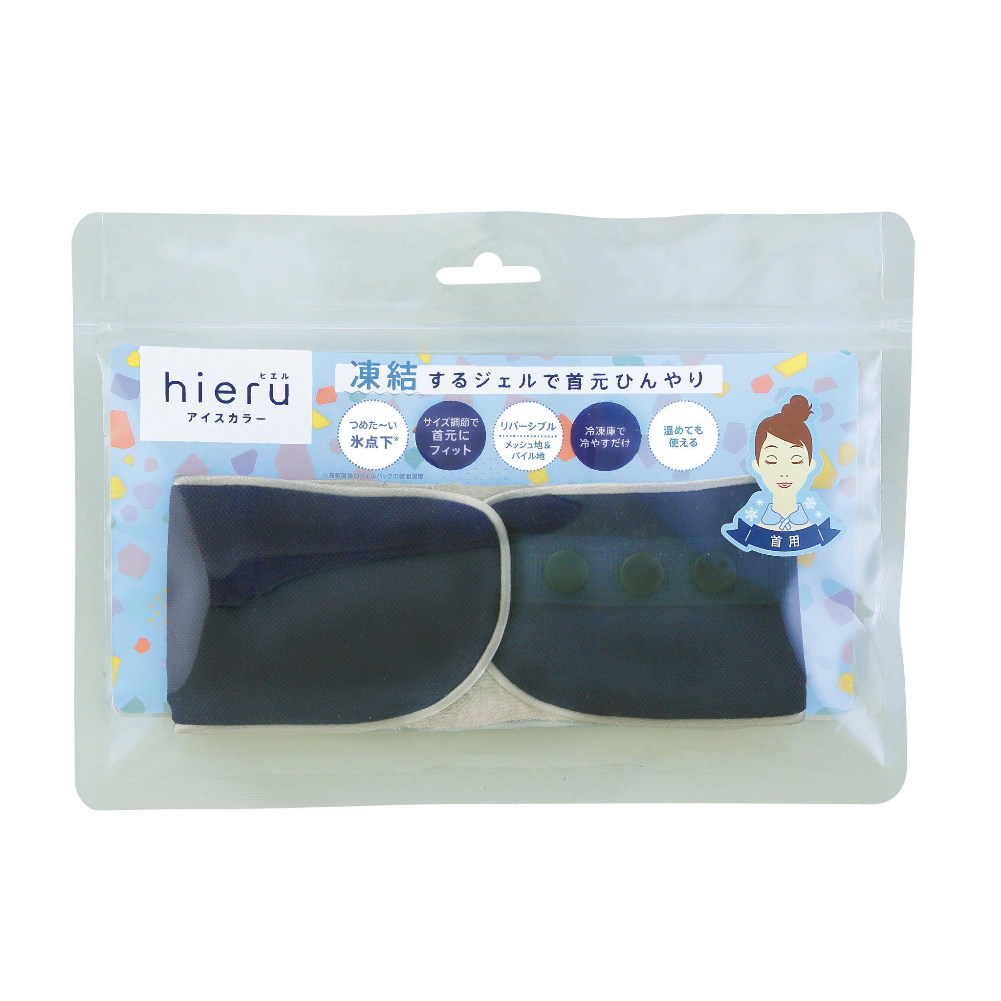 【アウトレット】hieru アイスカラー