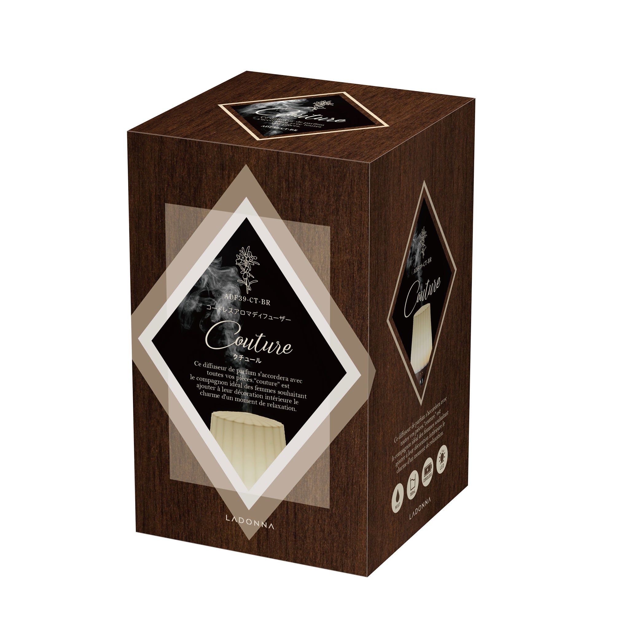 コードレスアロマディフューザー クチュール