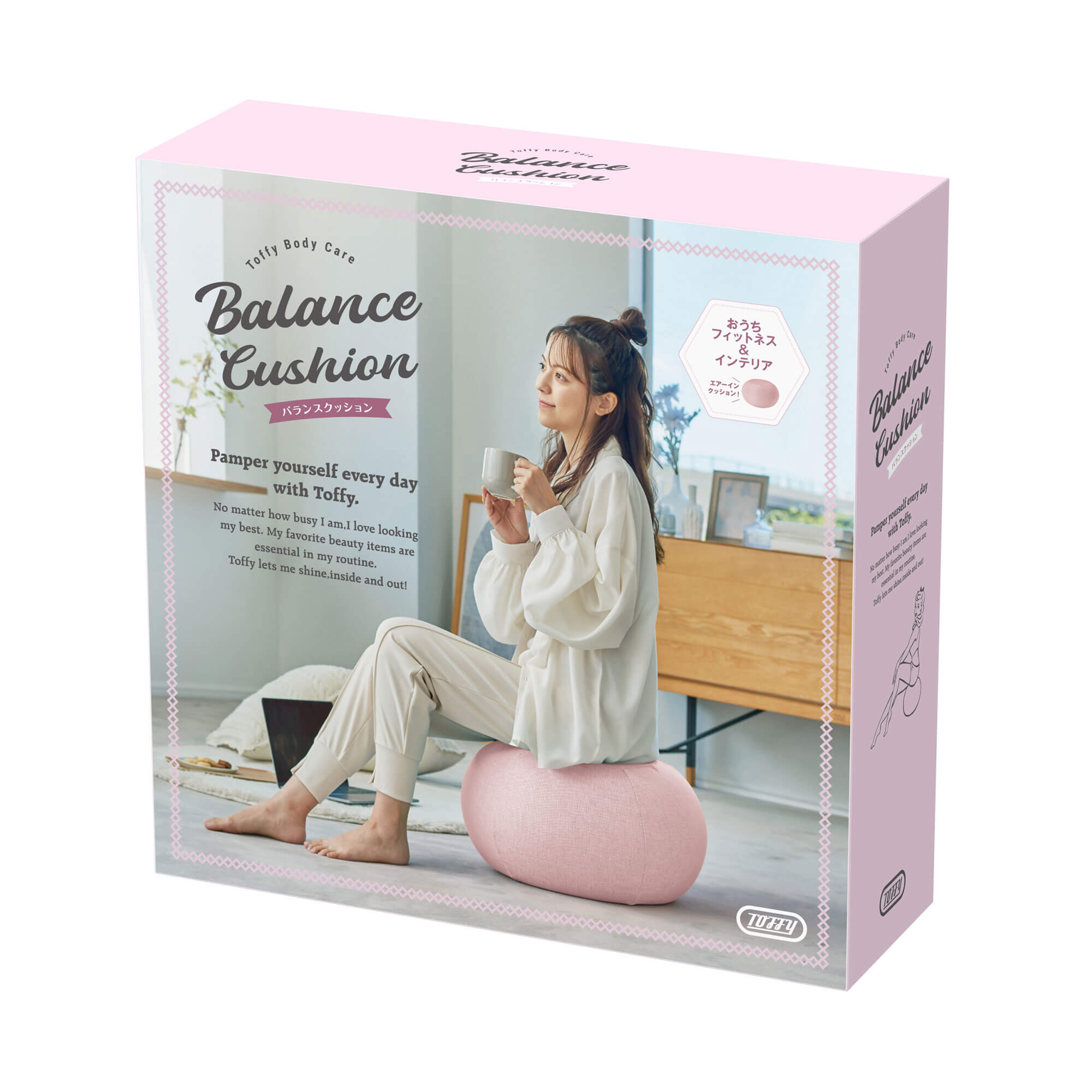 【アウトレット】Toffy バランスクッション