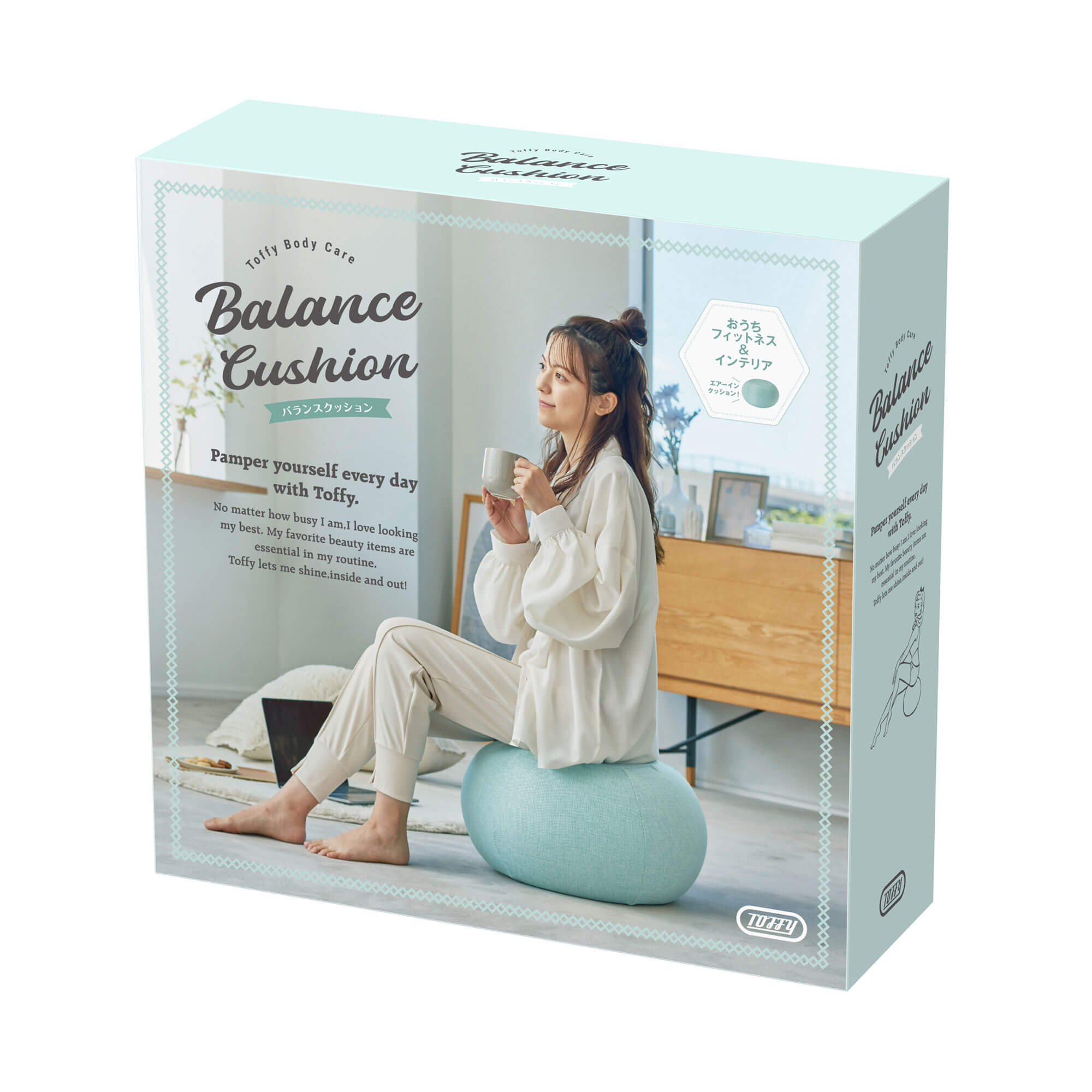 【アウトレット】Toffy バランスクッション