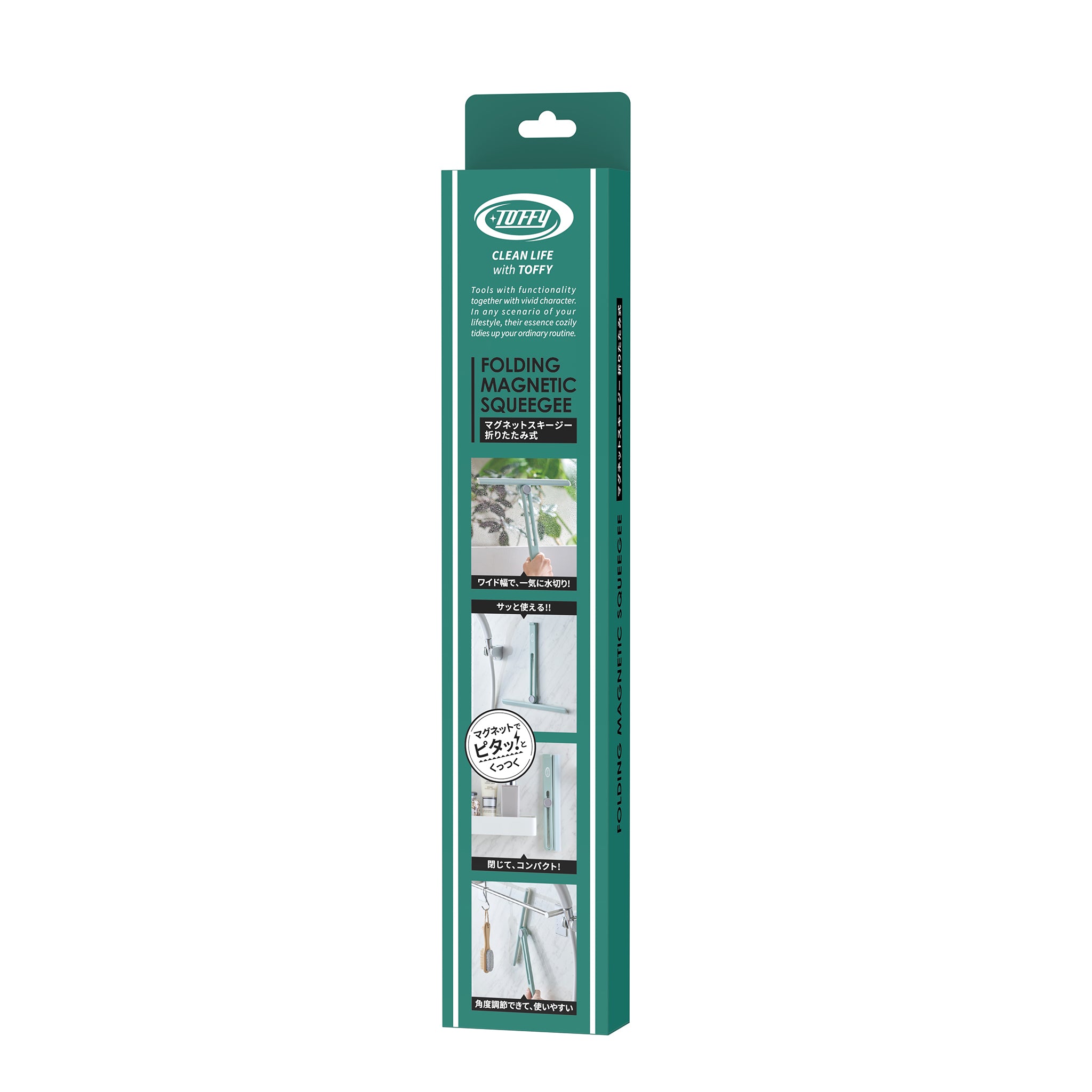 Toffy マグネットスキージー 折りたたみ式