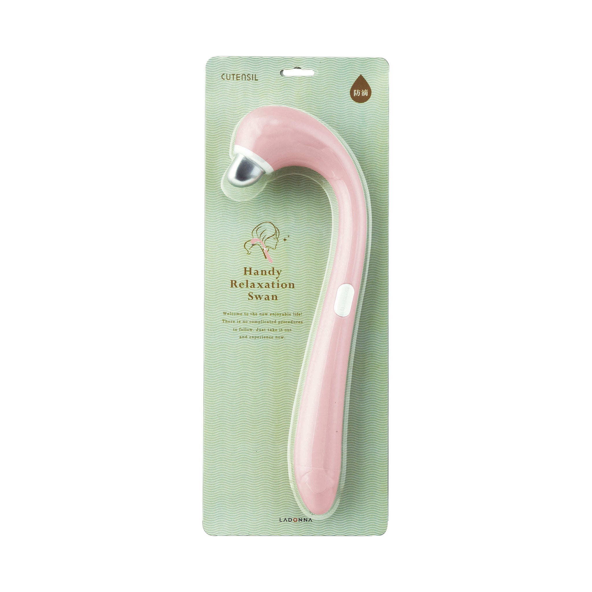 CUTENSIL ハンディーリラクゼーション スワン