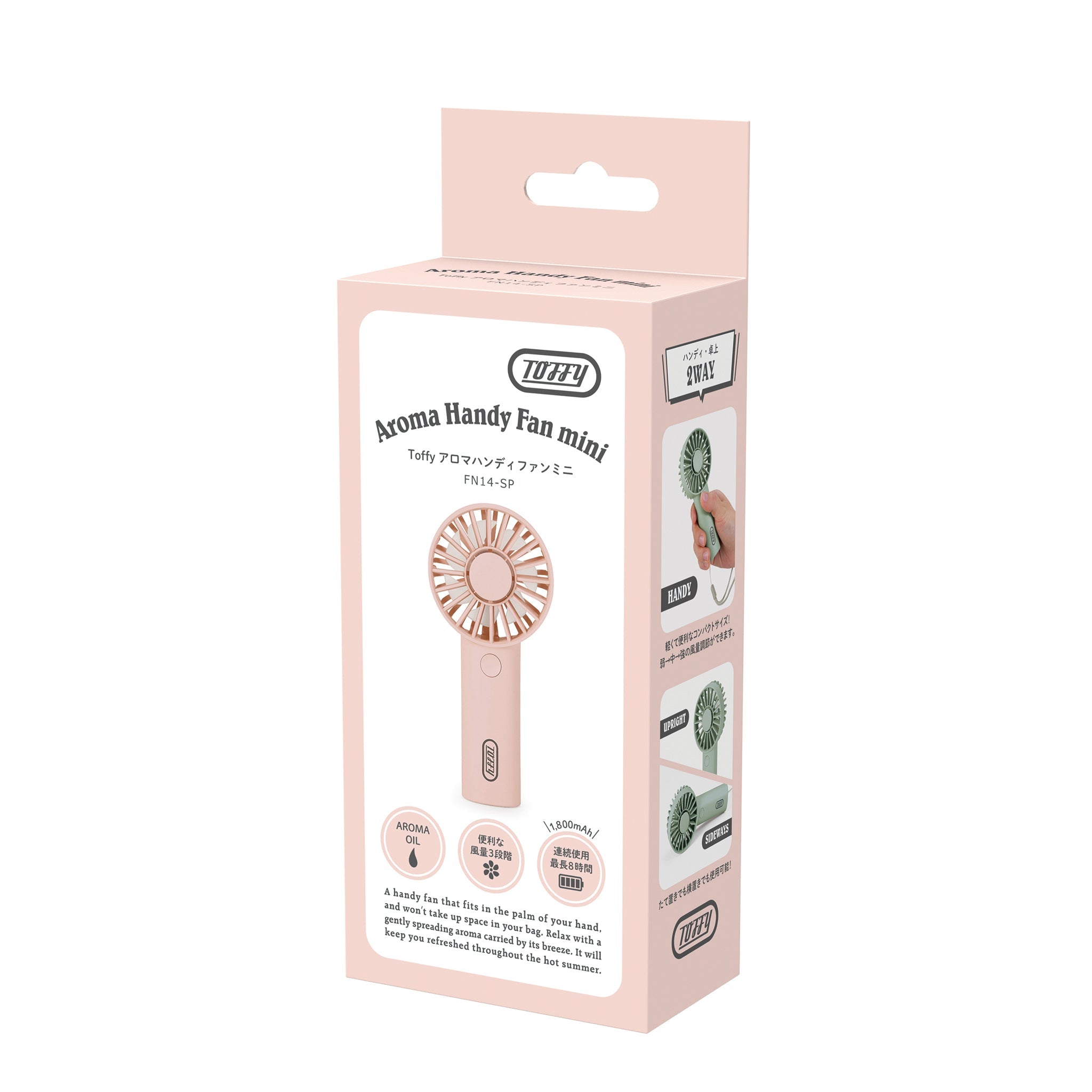 Toffy アロマハンディファンミニ