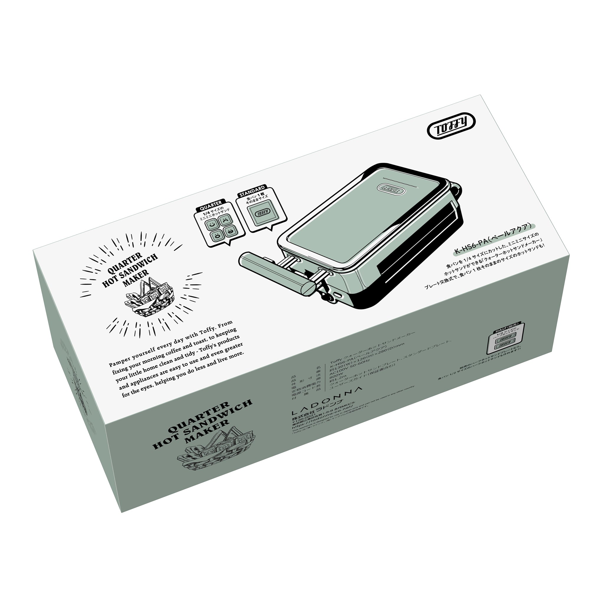 Toffy クォーターホットサンドメーカー