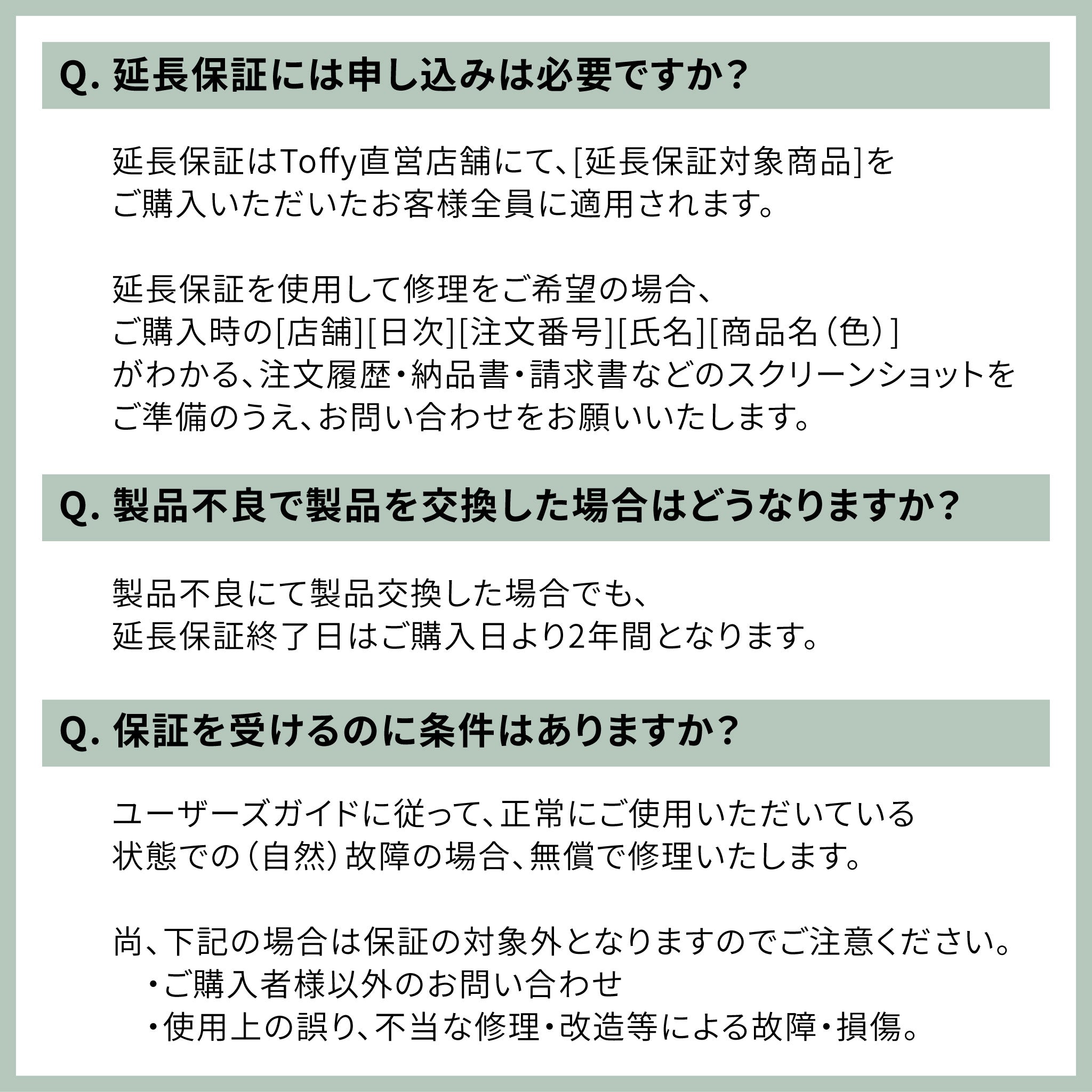 【公式ショップ限定2年保証】 Toffy 電子レンジ