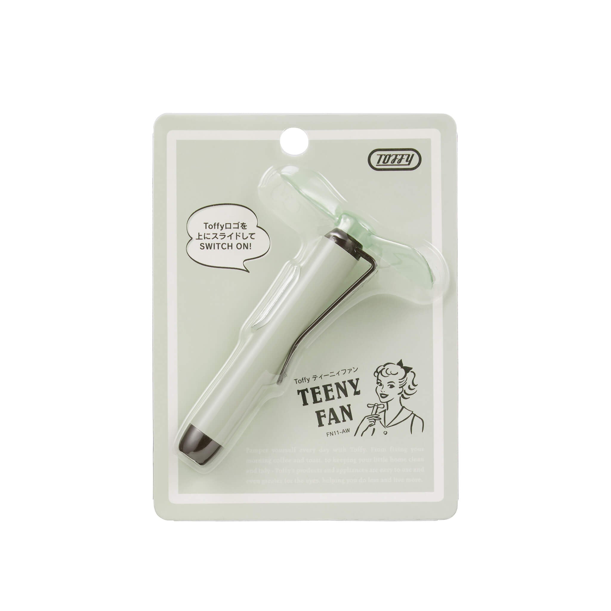 Toffy ティーニィファン