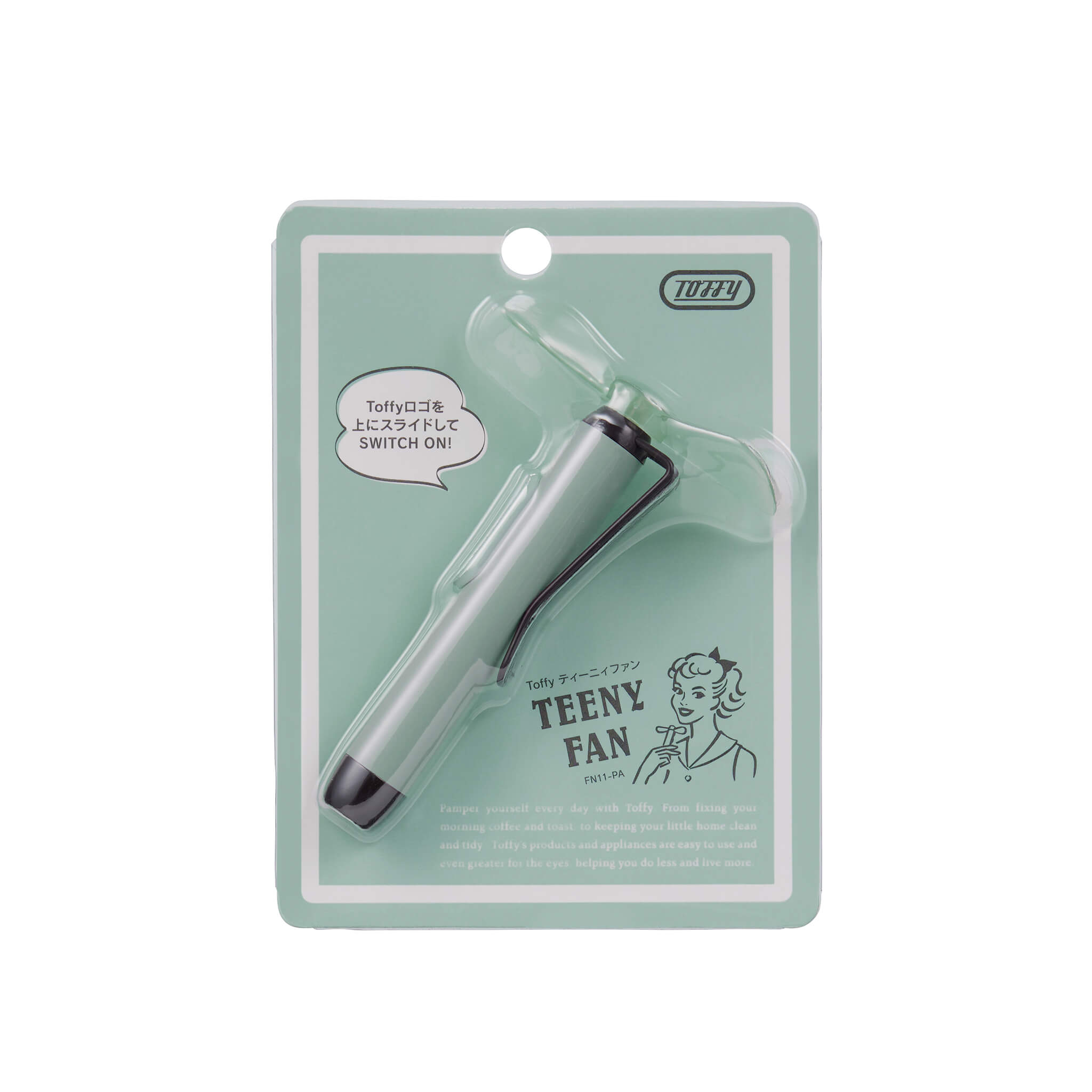 Toffy ティーニィファン