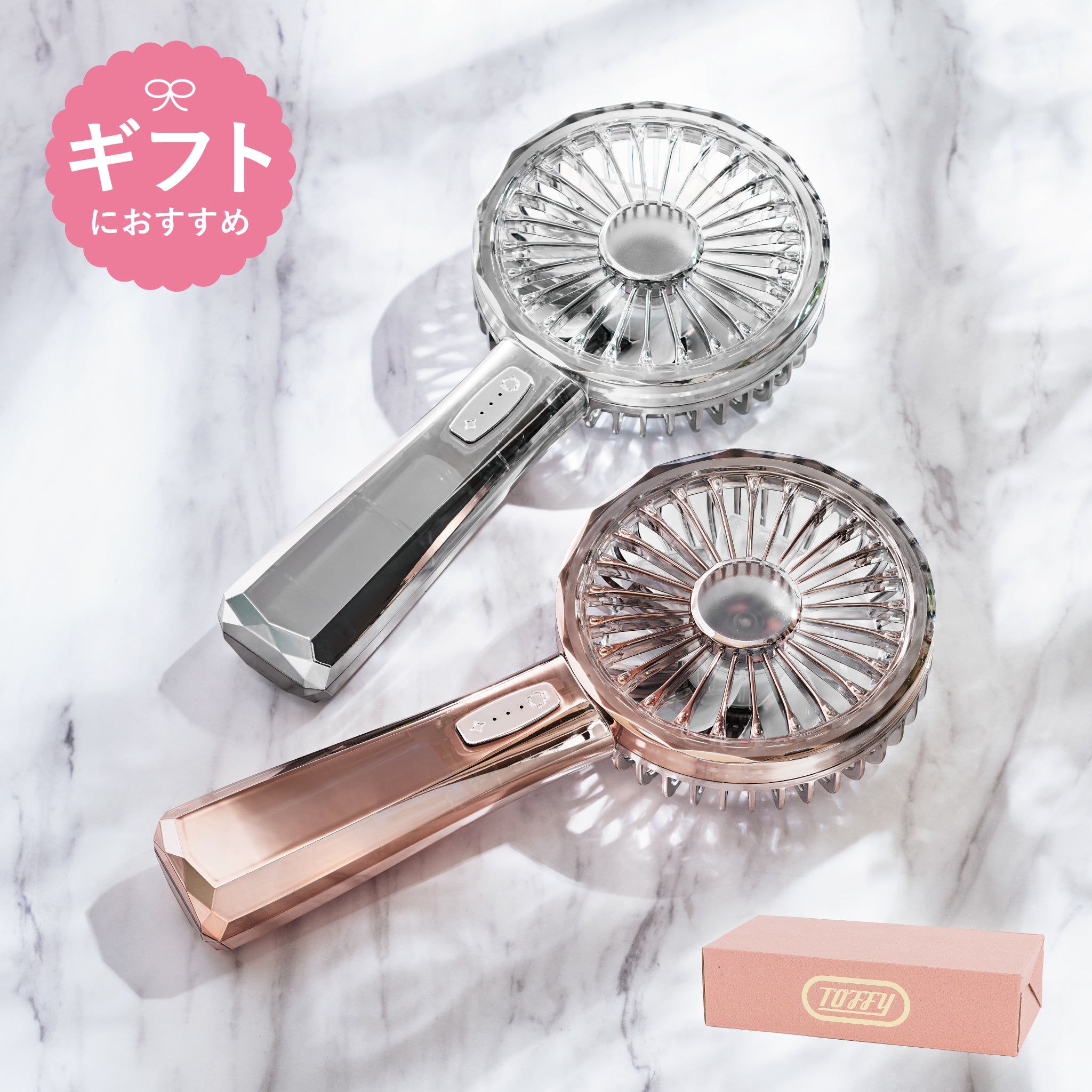 【値下げ】Toffy ハンディファン 5色セット Lumiere with Toffy LED ハンディファン ｜ Toffy公式オンライン