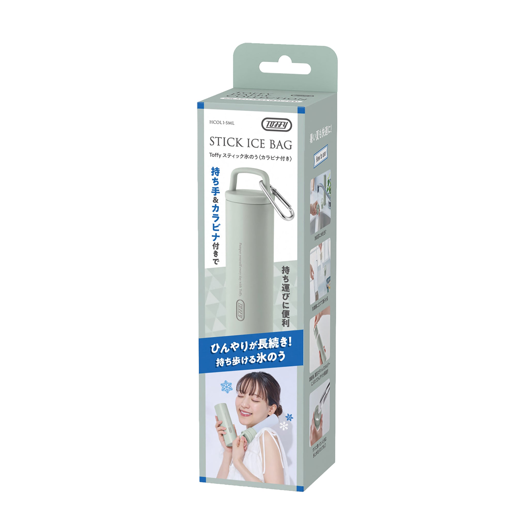 Toffy スティック氷のう〈カラビナ付き〉