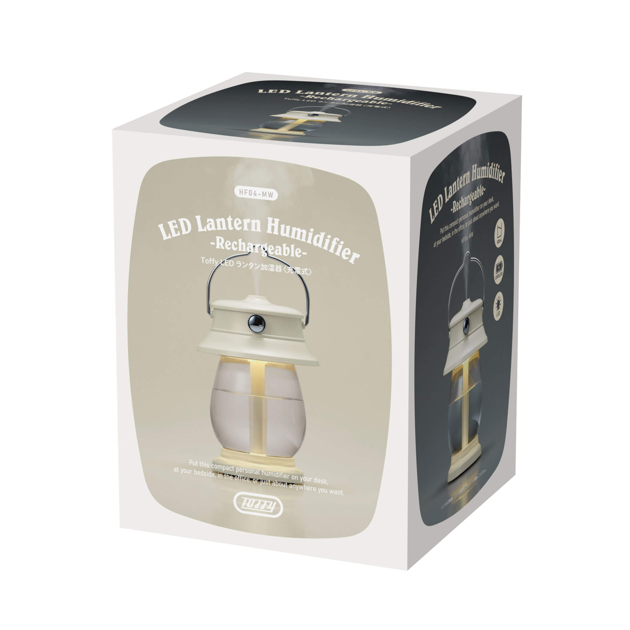 Toffy LEDランタン加湿器<充電式>