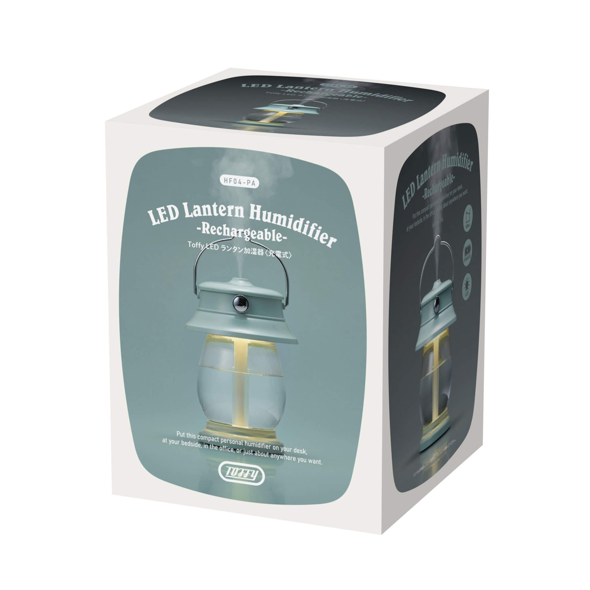 Toffy LEDランタン加湿器<充電式>