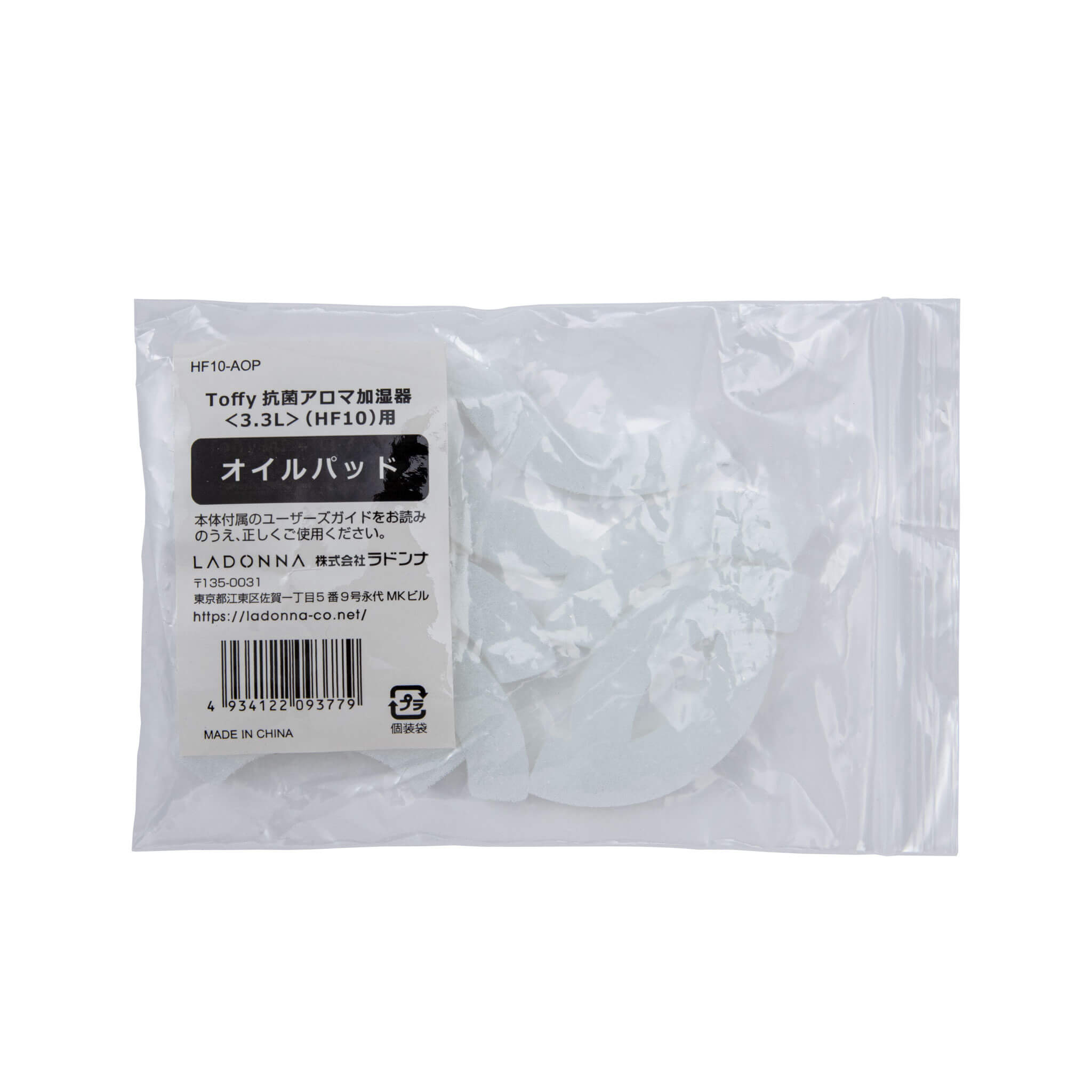 Toffy 抗菌アロマ加湿器<3.3L>用 オイルパッド