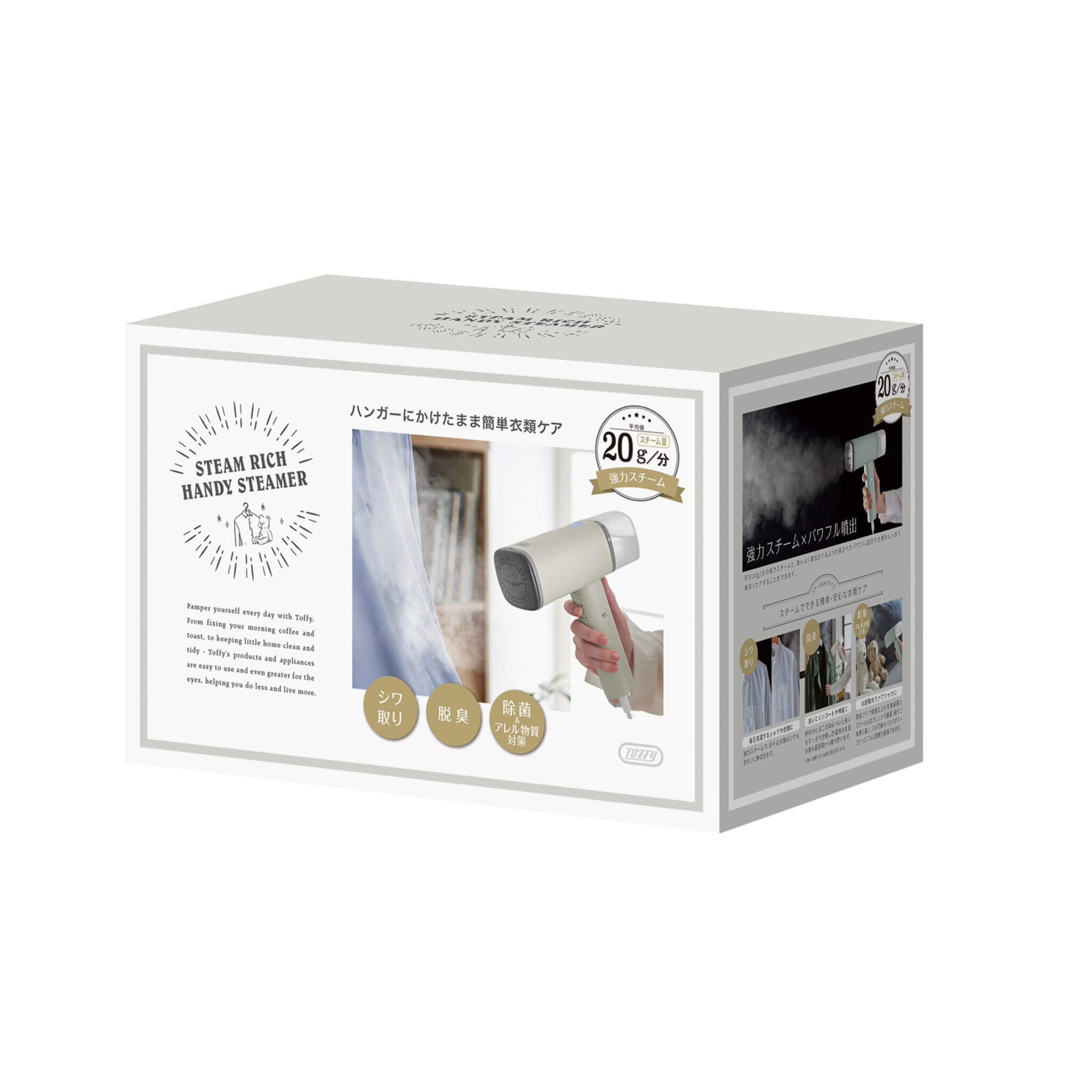 Toffy スチームリッチハンディスチーマー