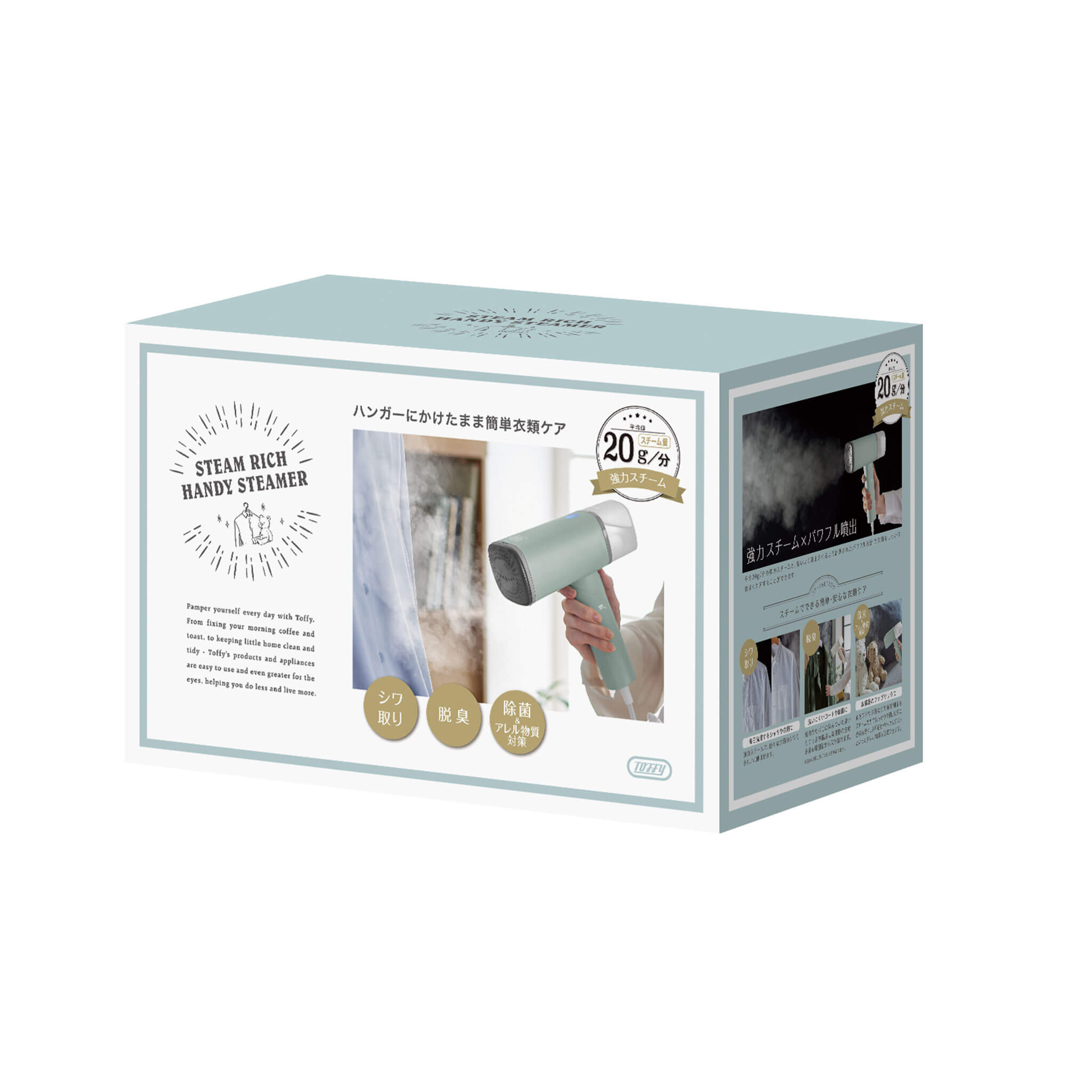 Toffy スチームリッチハンディスチーマー