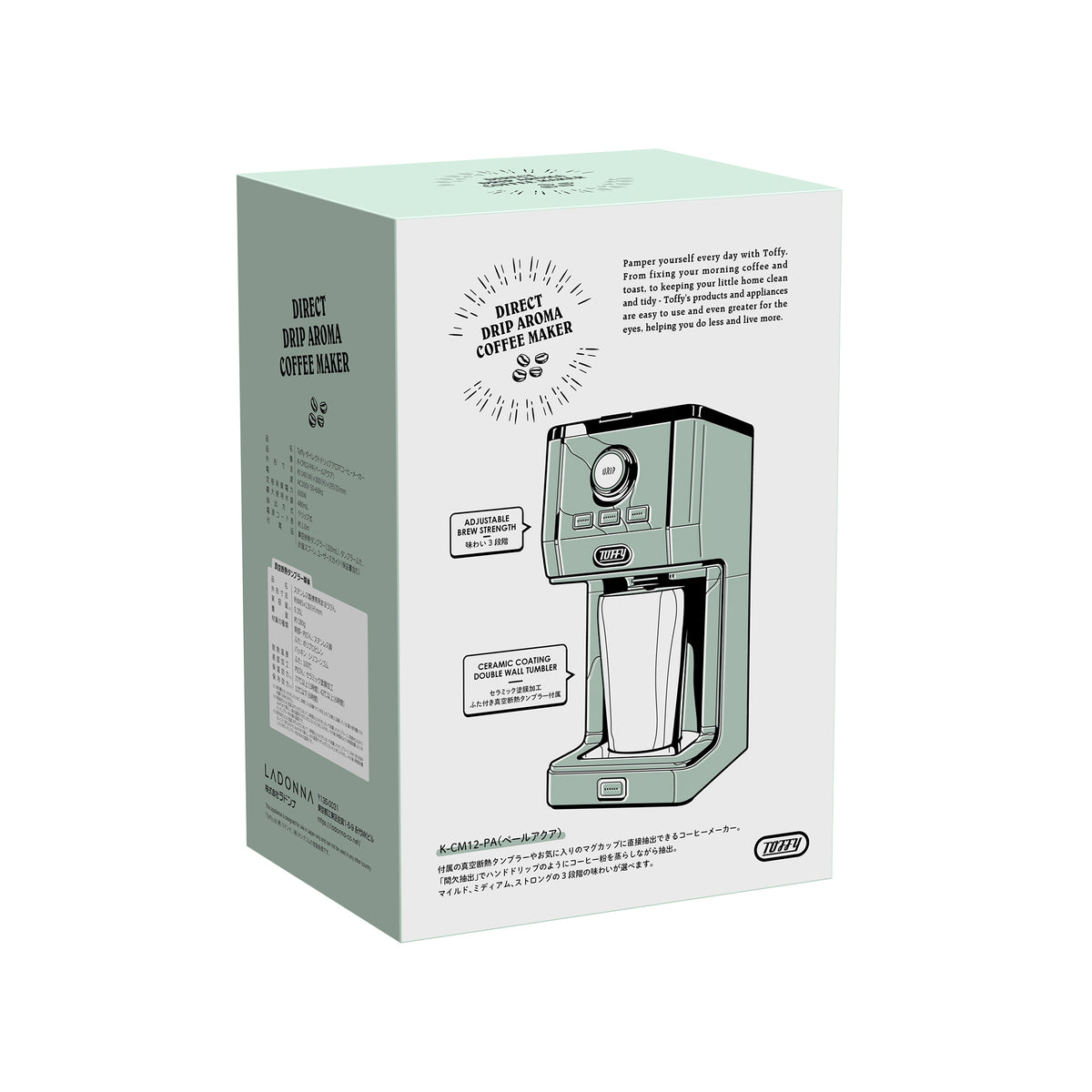 Toffy ダイレクトドリップアロマコーヒーメーカー