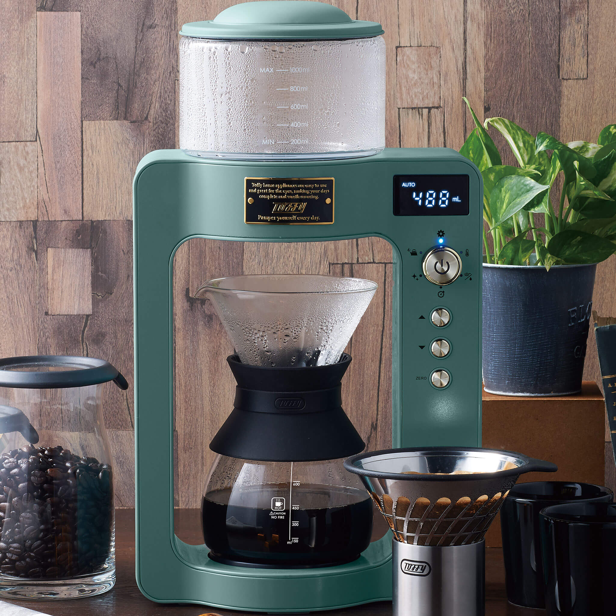 【アウトレット】Toffy カスタムドリップコーヒーメーカー