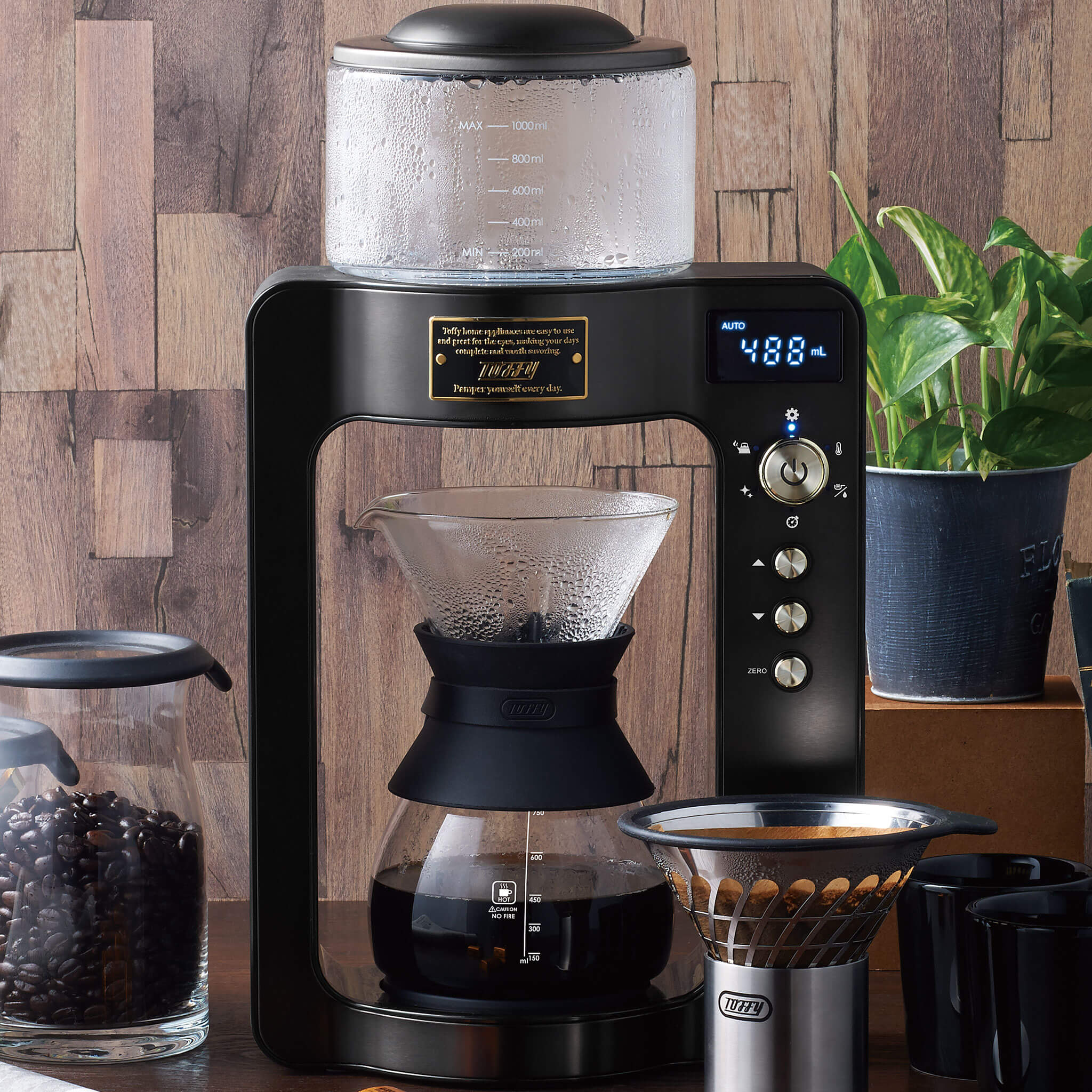 【アウトレット】Toffy カスタムドリップコーヒーメーカー