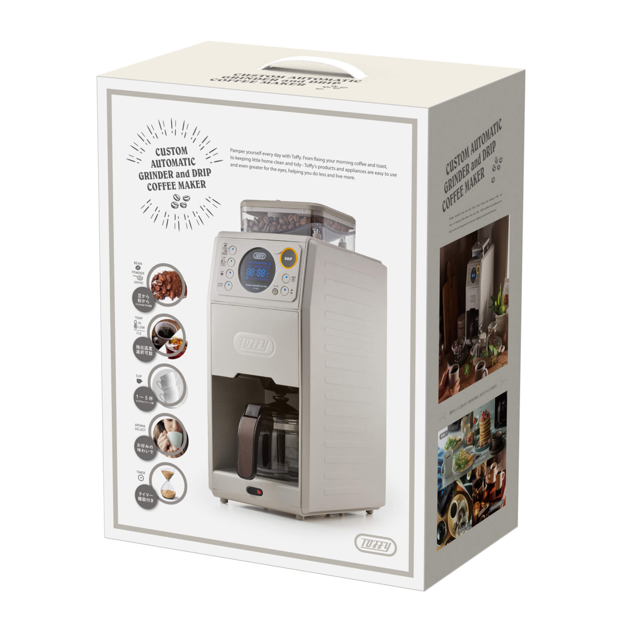 Toffy 全自動ミル付カスタムドリップコーヒーメーカー